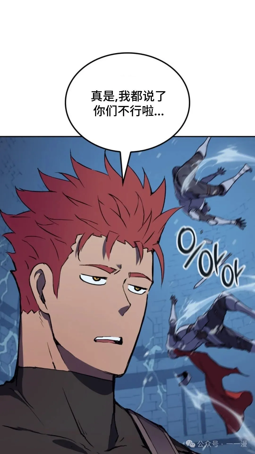 第10集22