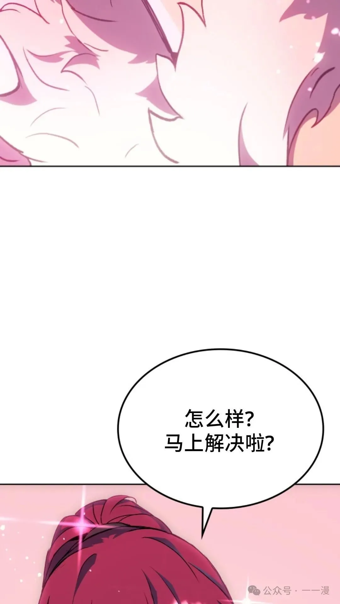 第12集57