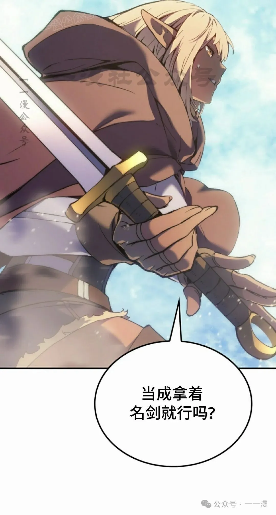 第44集79