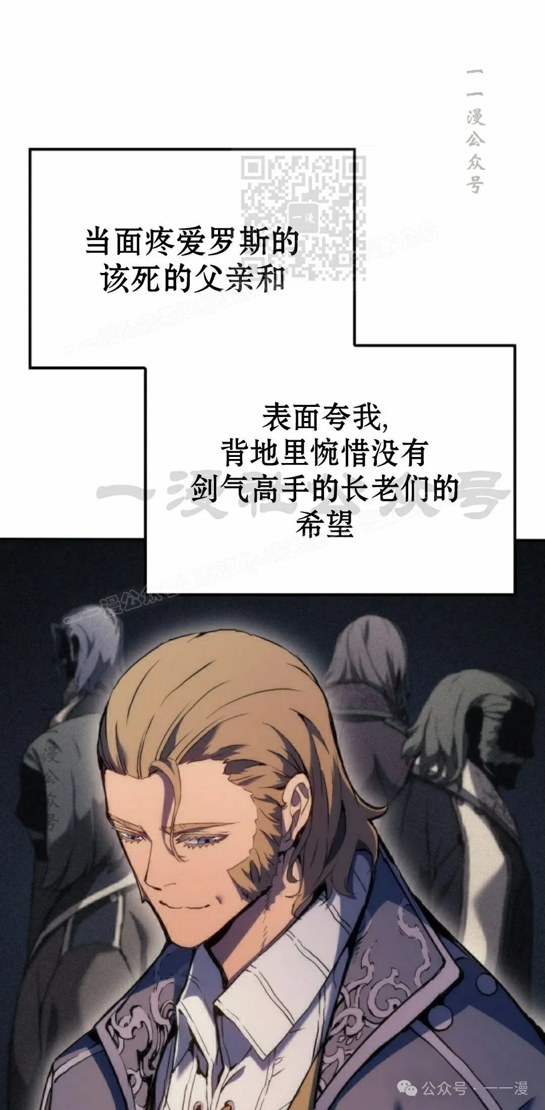 第30集80