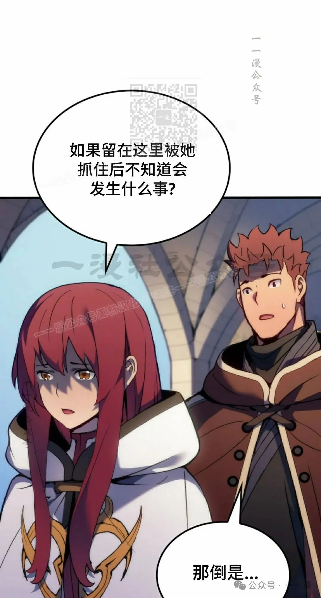 第52集90