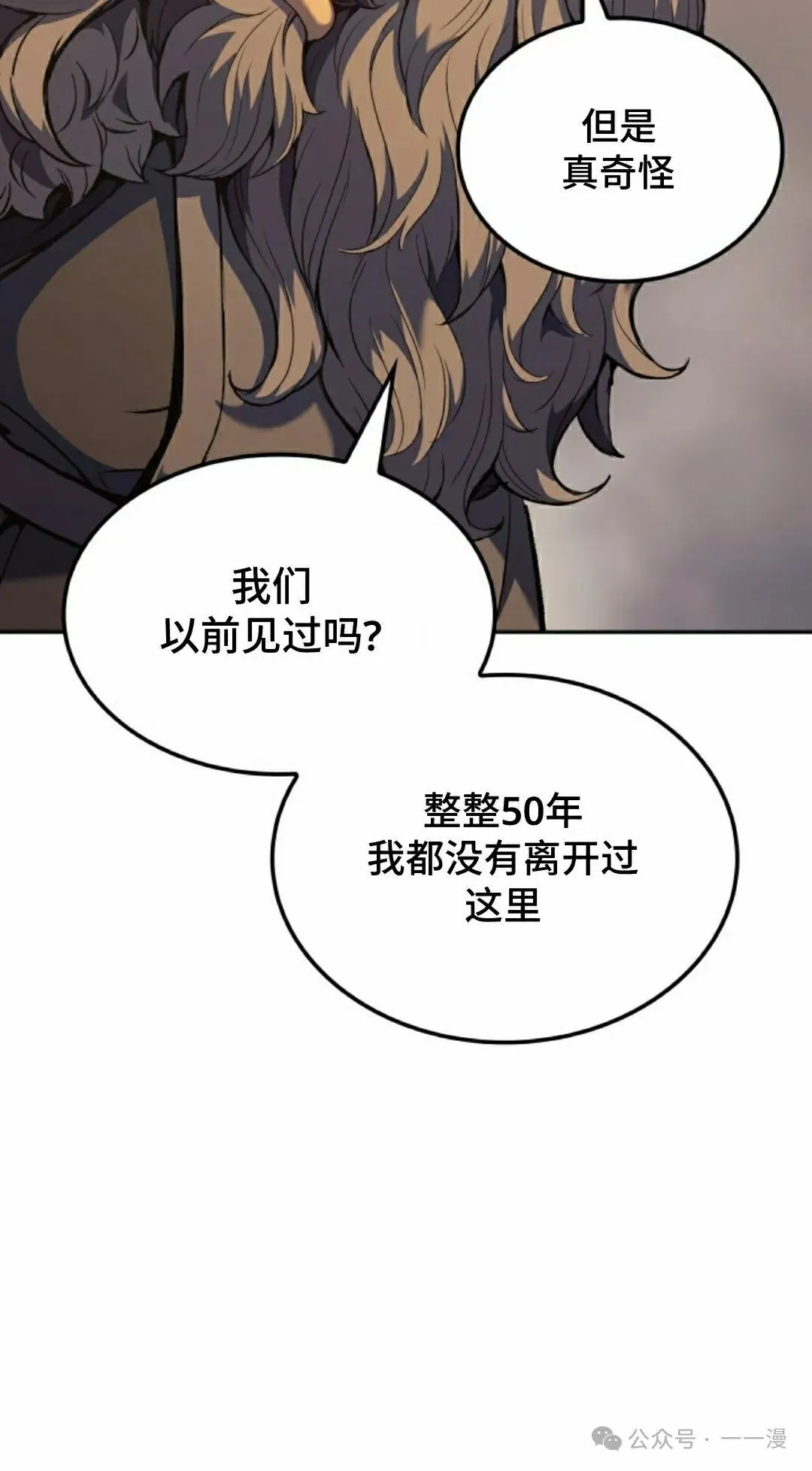 第35集31