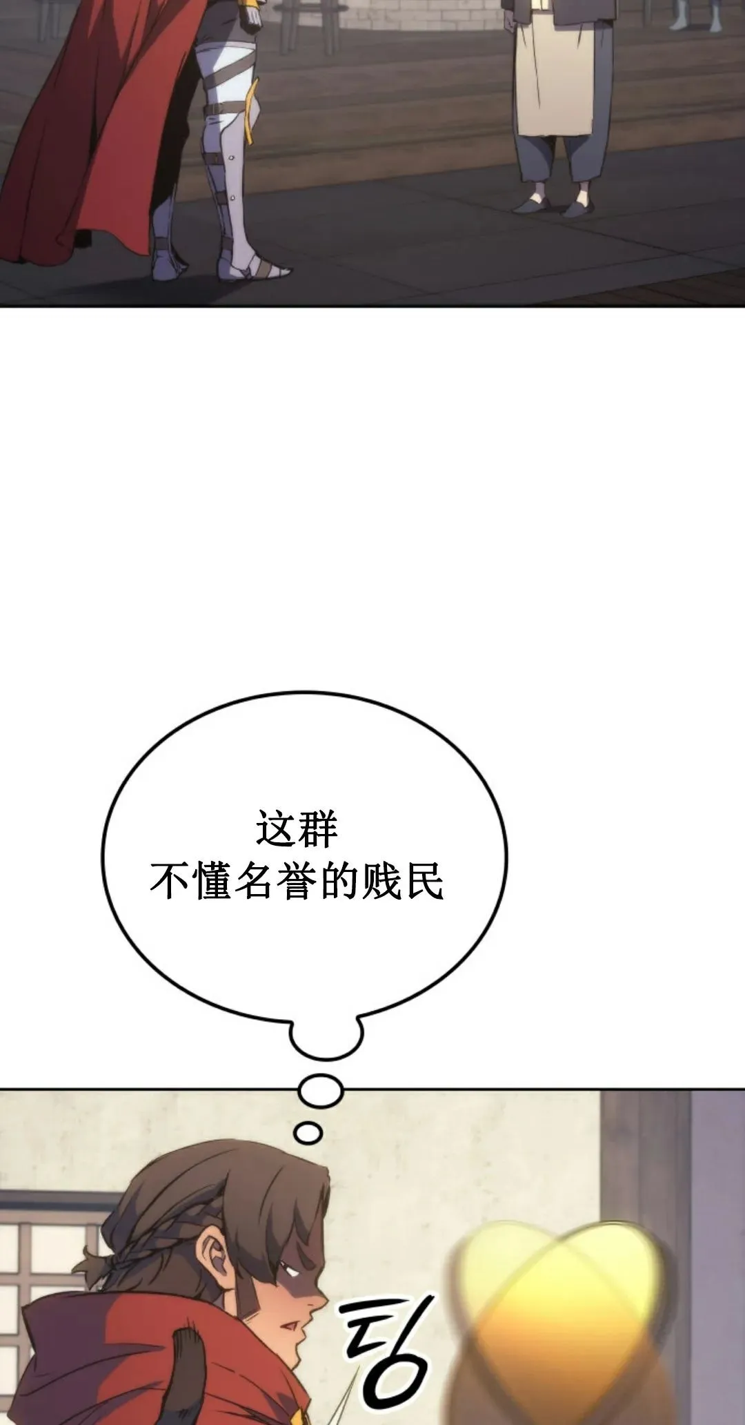 王权战争 第5集82