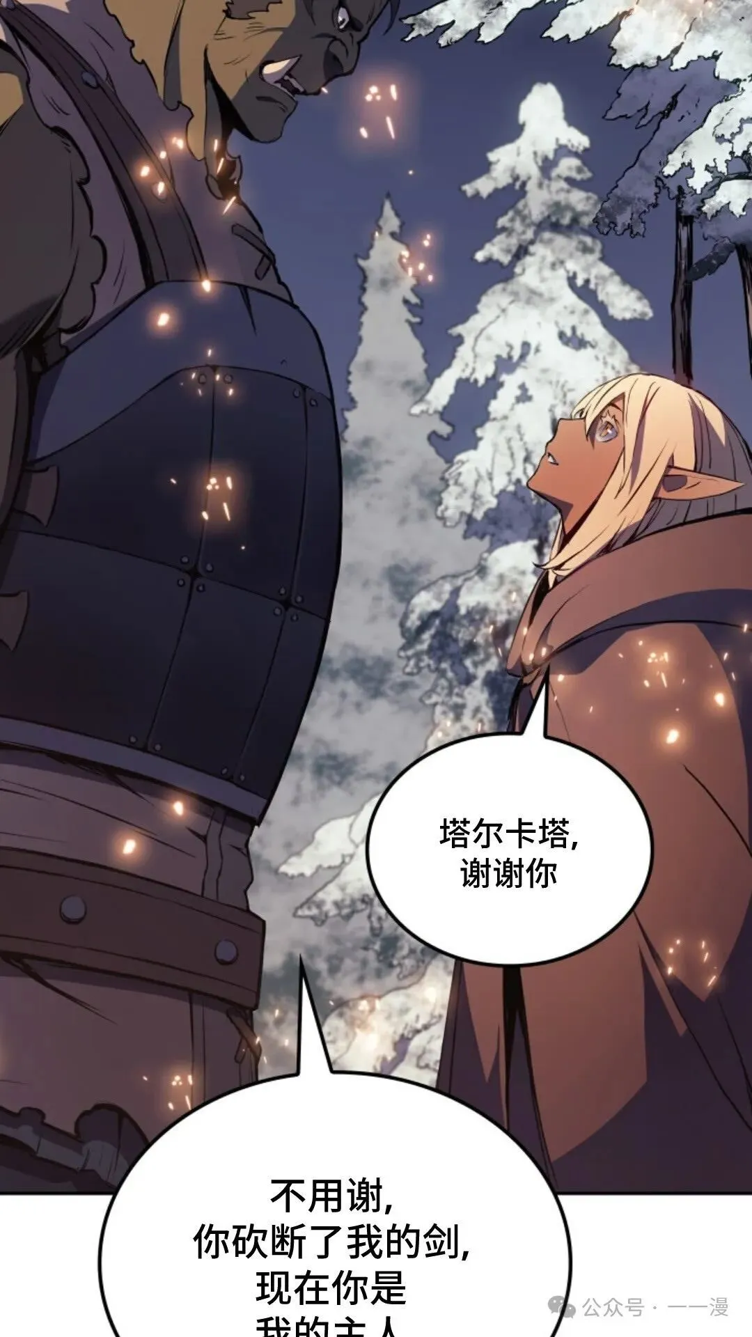 第19集61