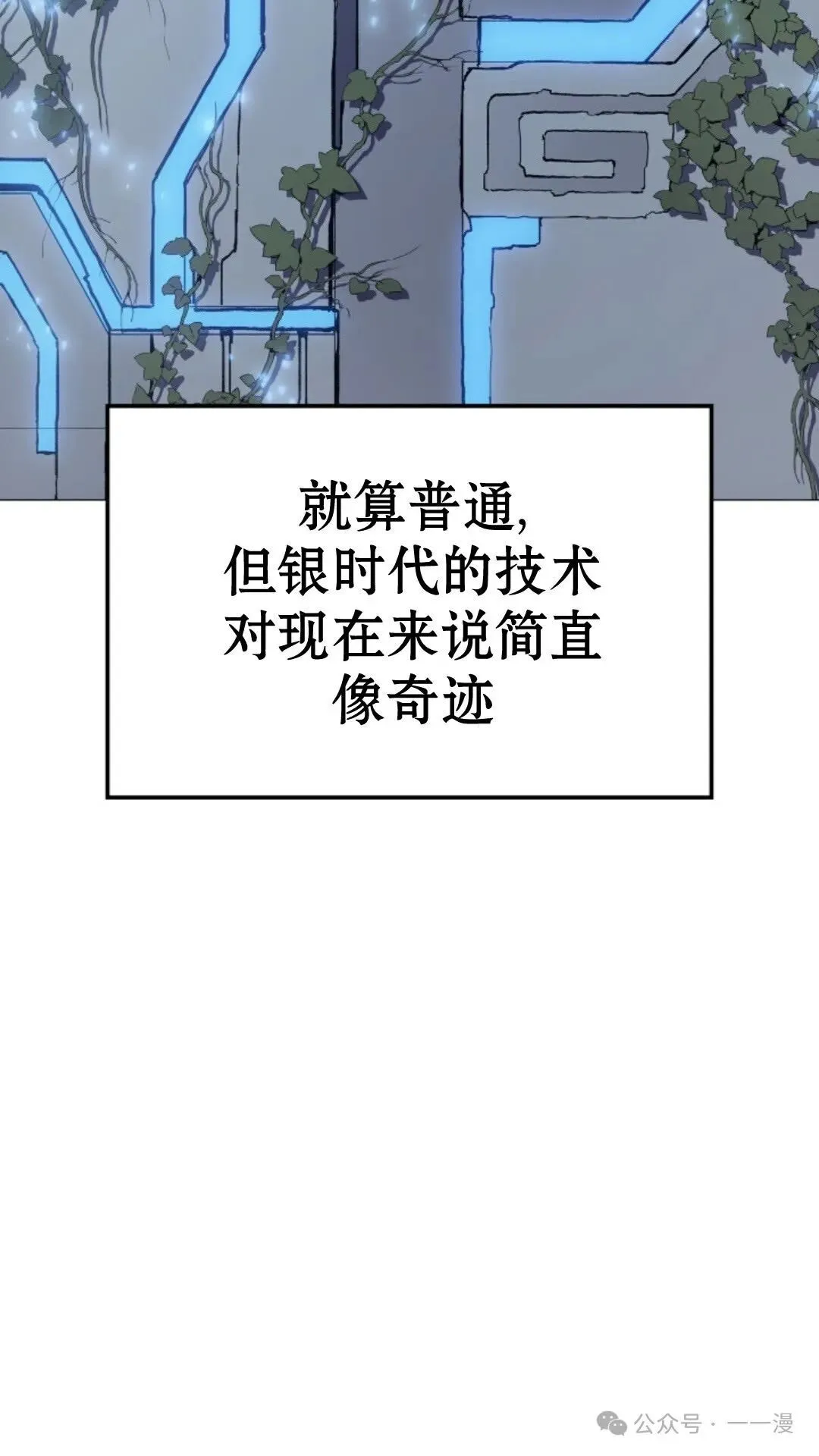 第7集91