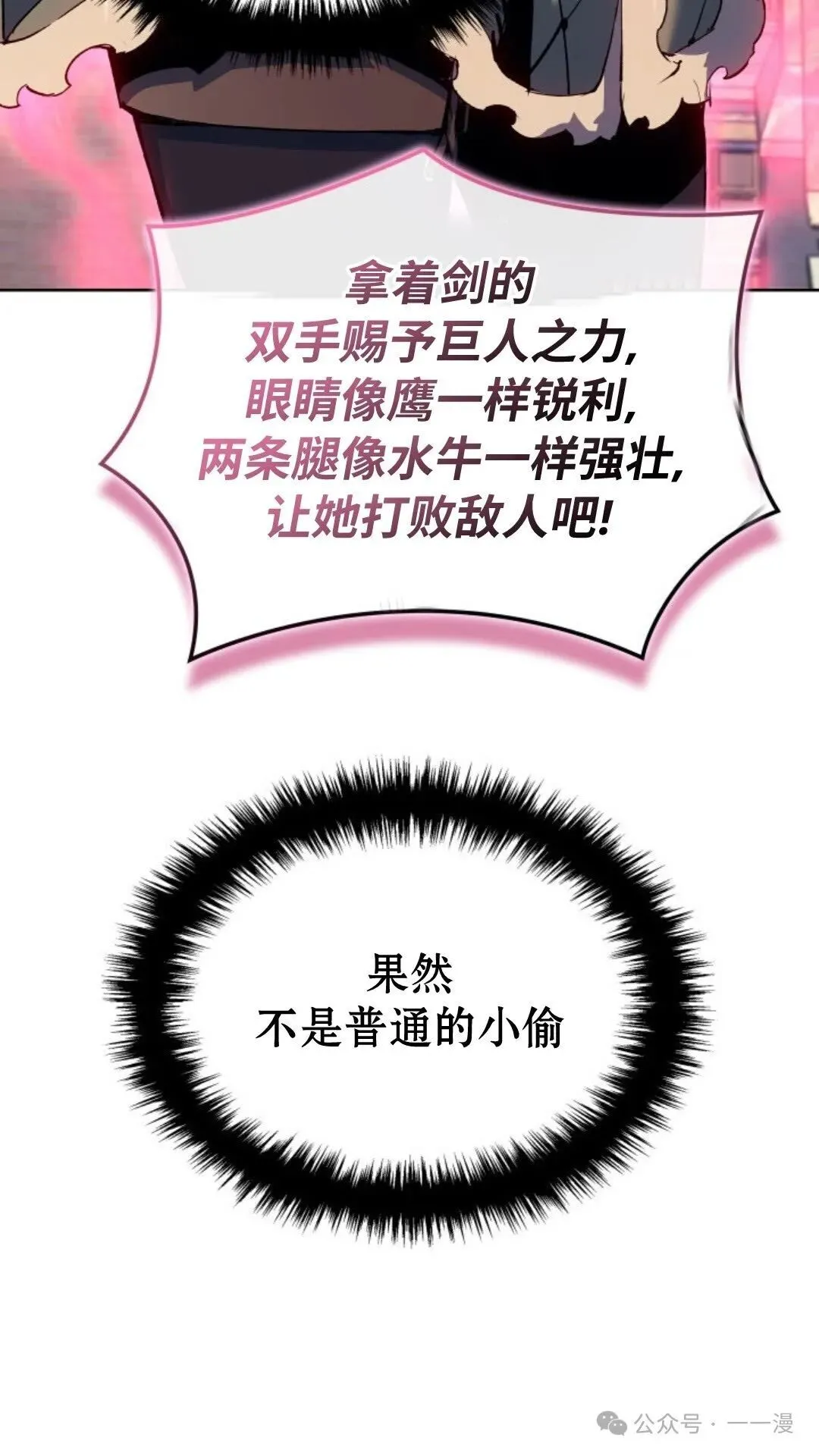 第24集101