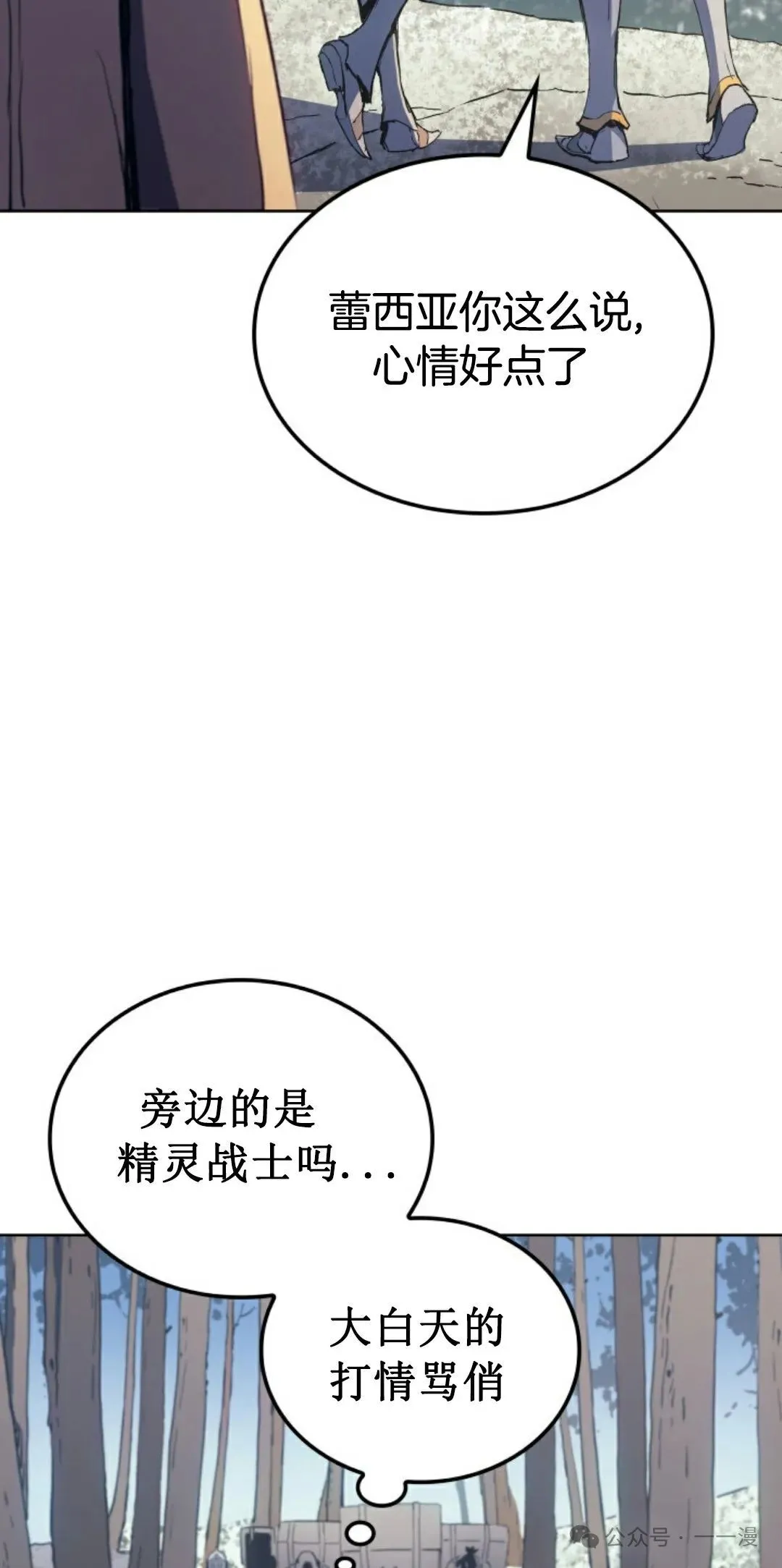 第6集58
