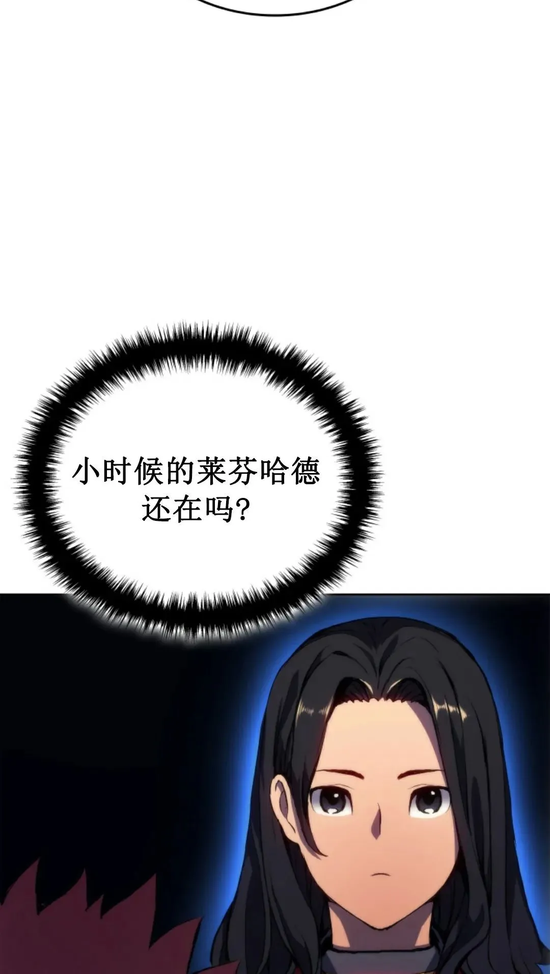 王权战争 第2集72