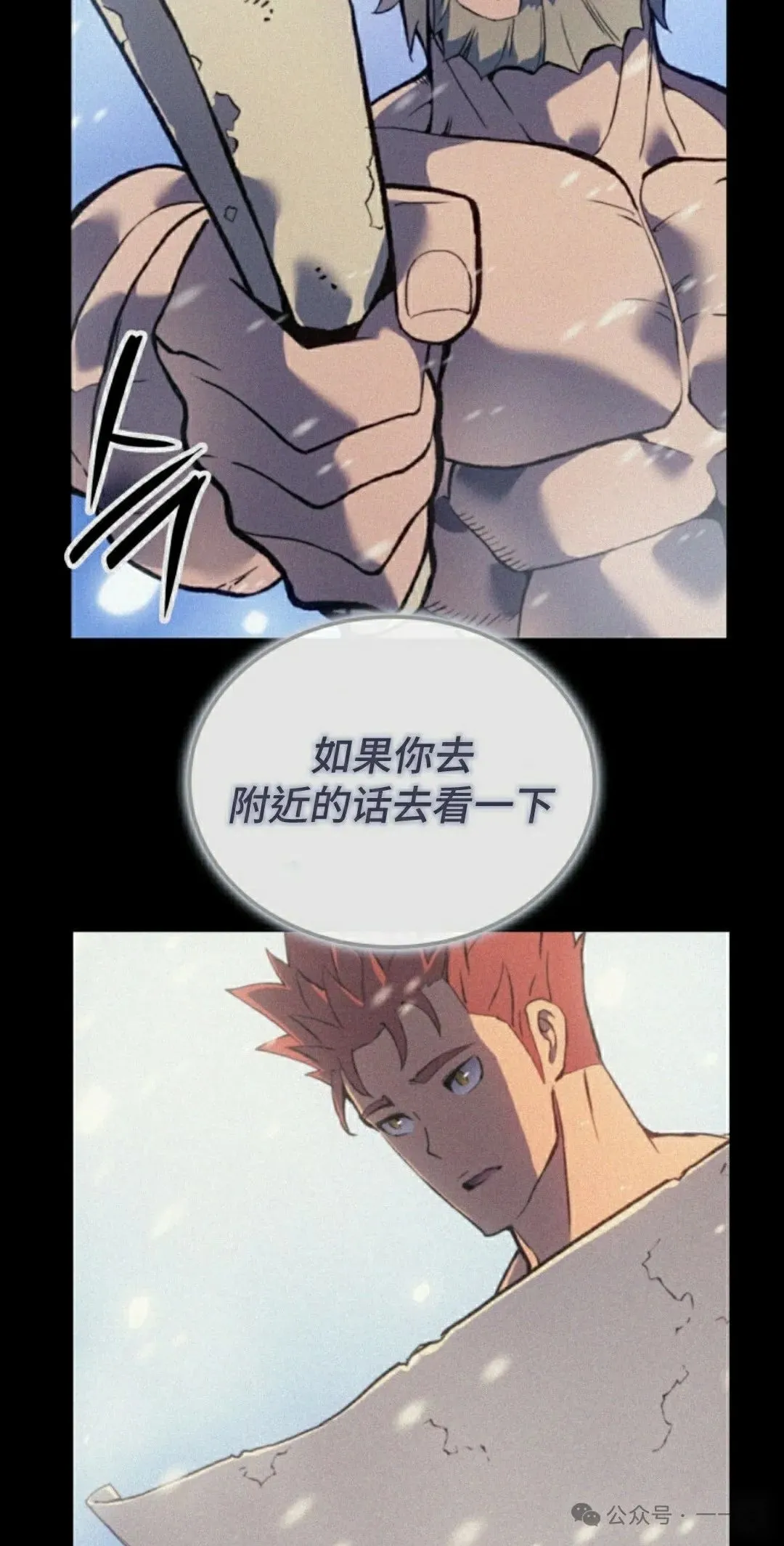 第61集4