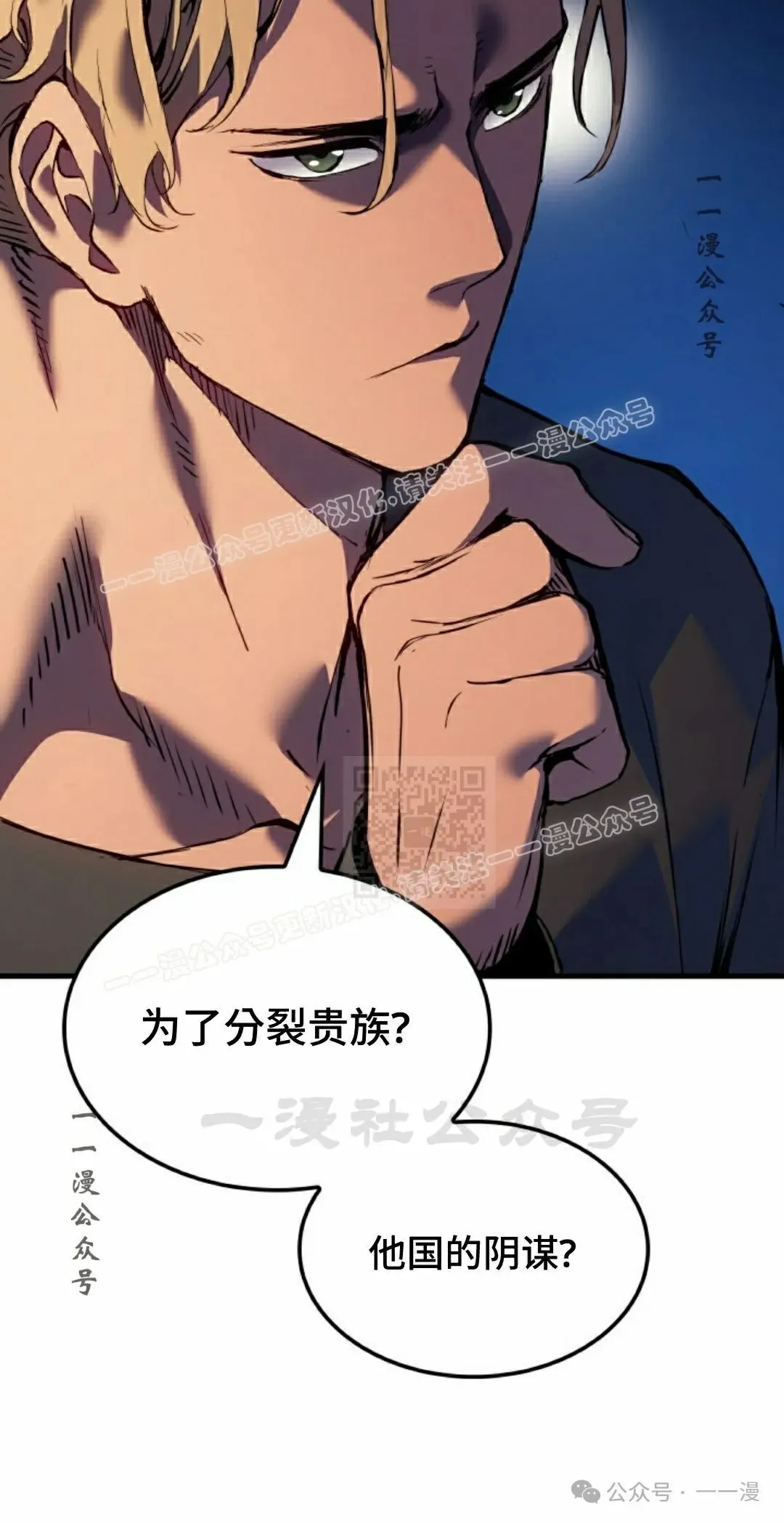 第59集26