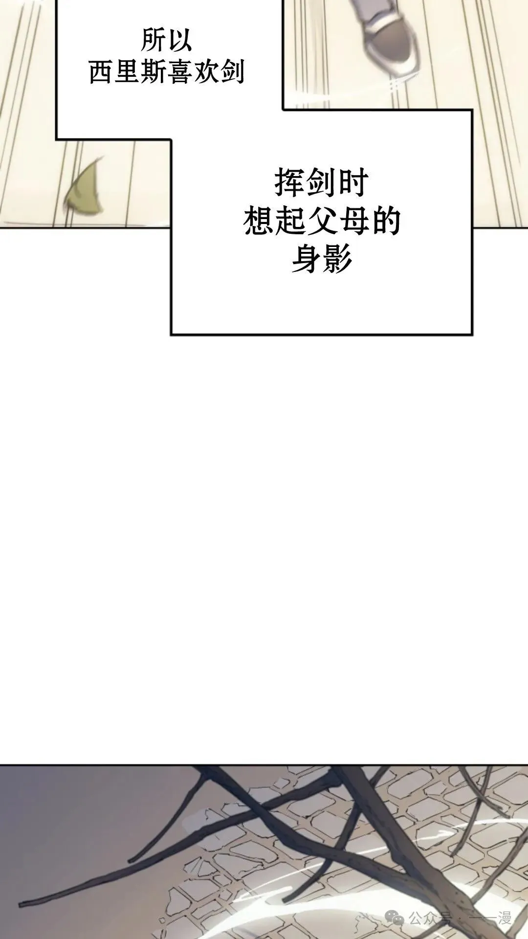 第14集97