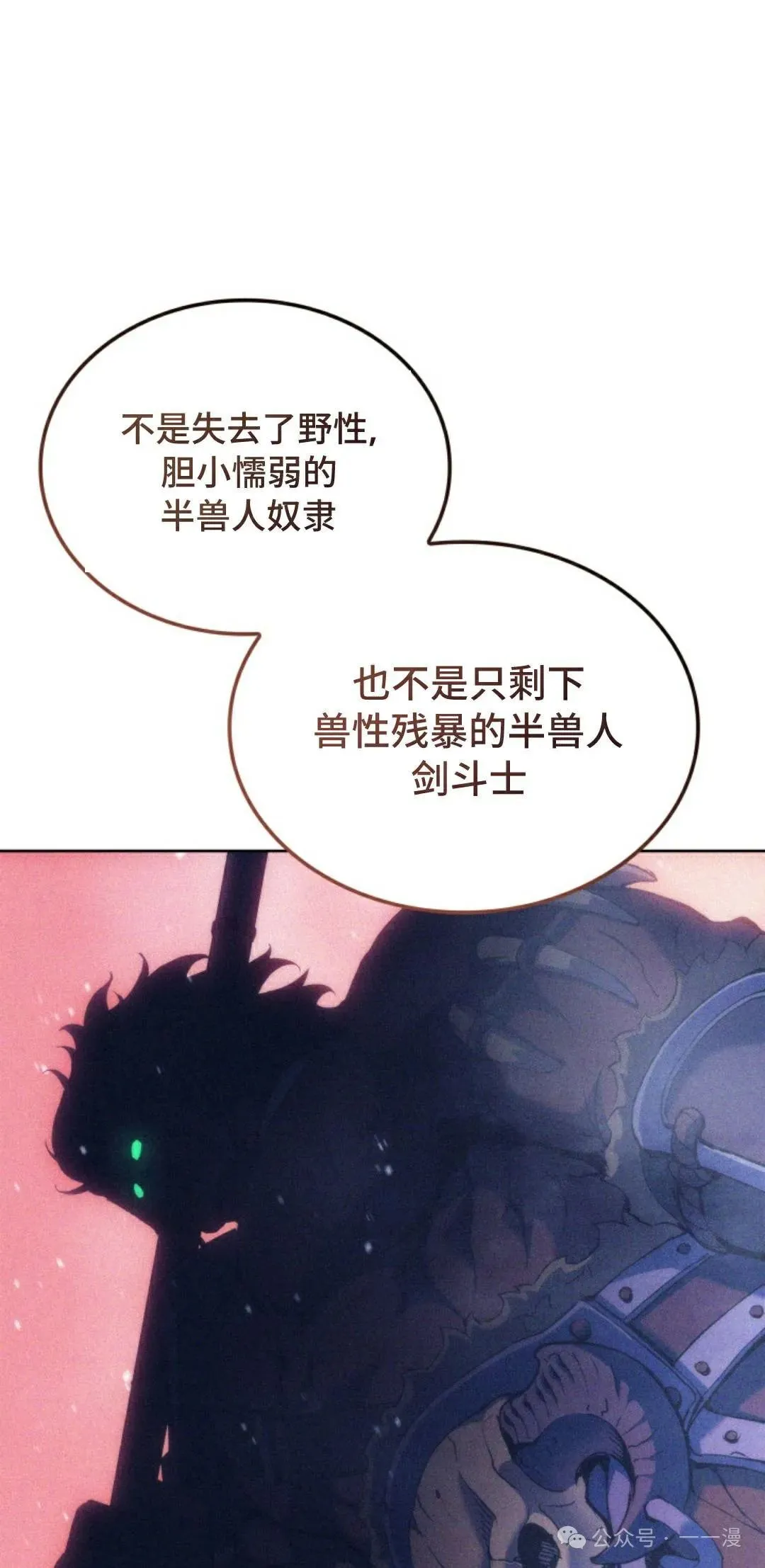 第43集30