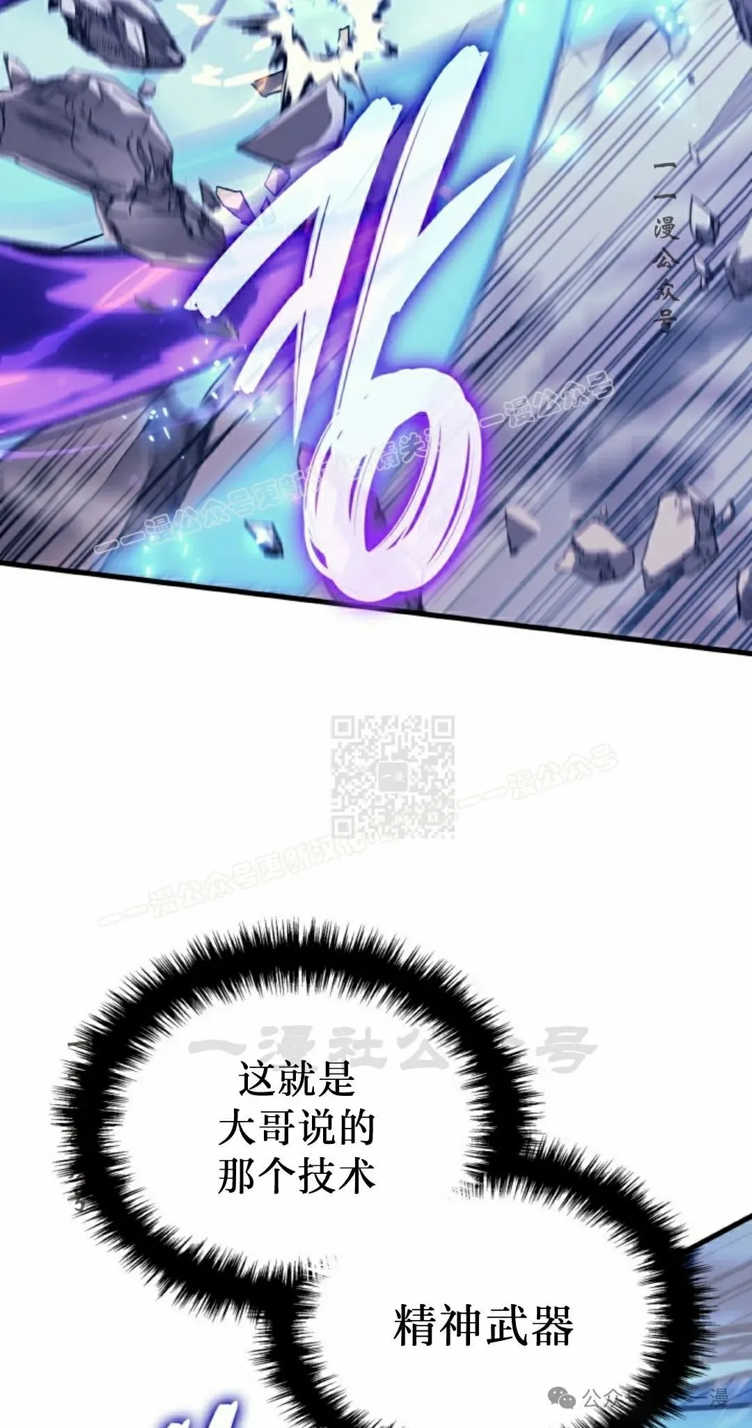 第45集96