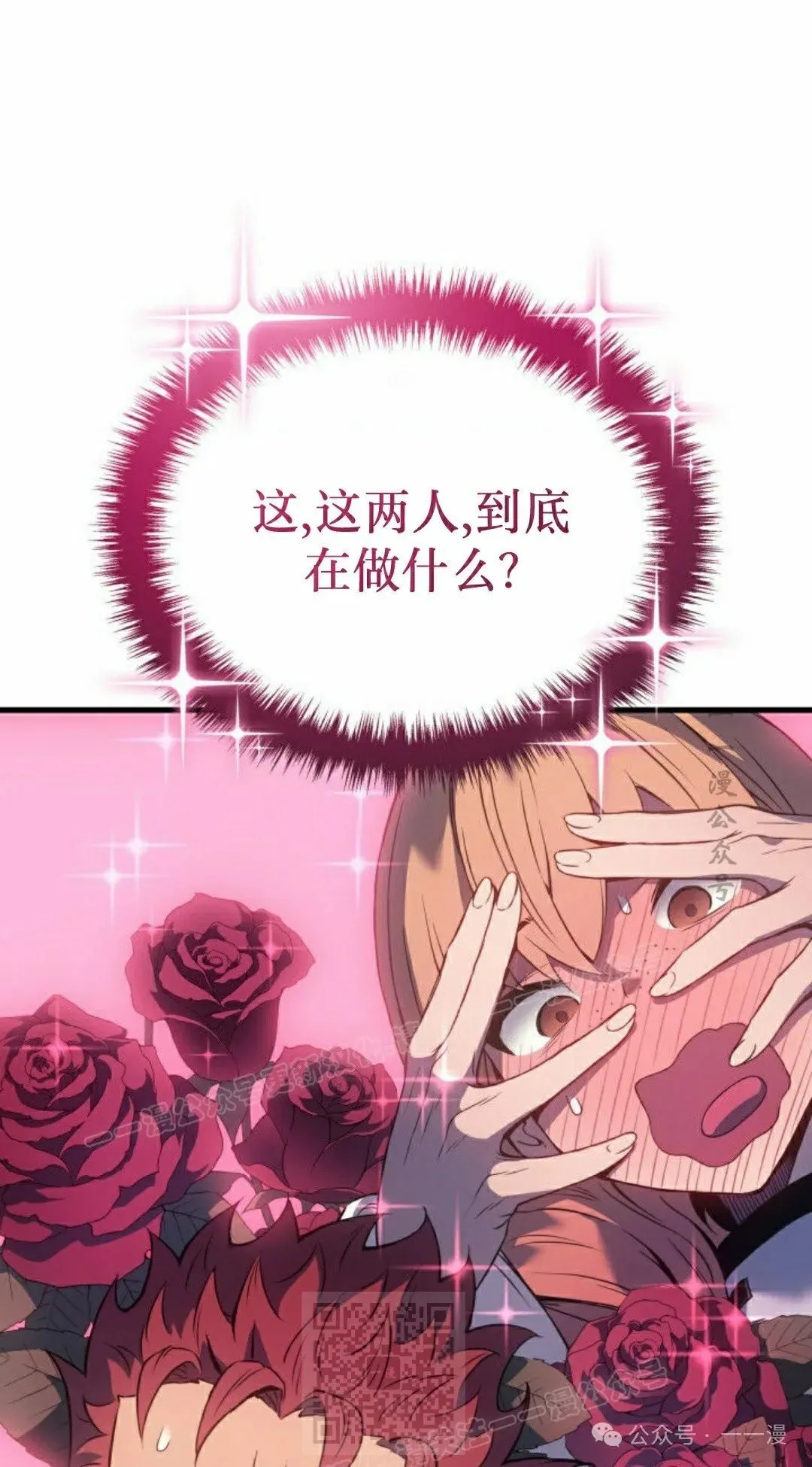 第63集48