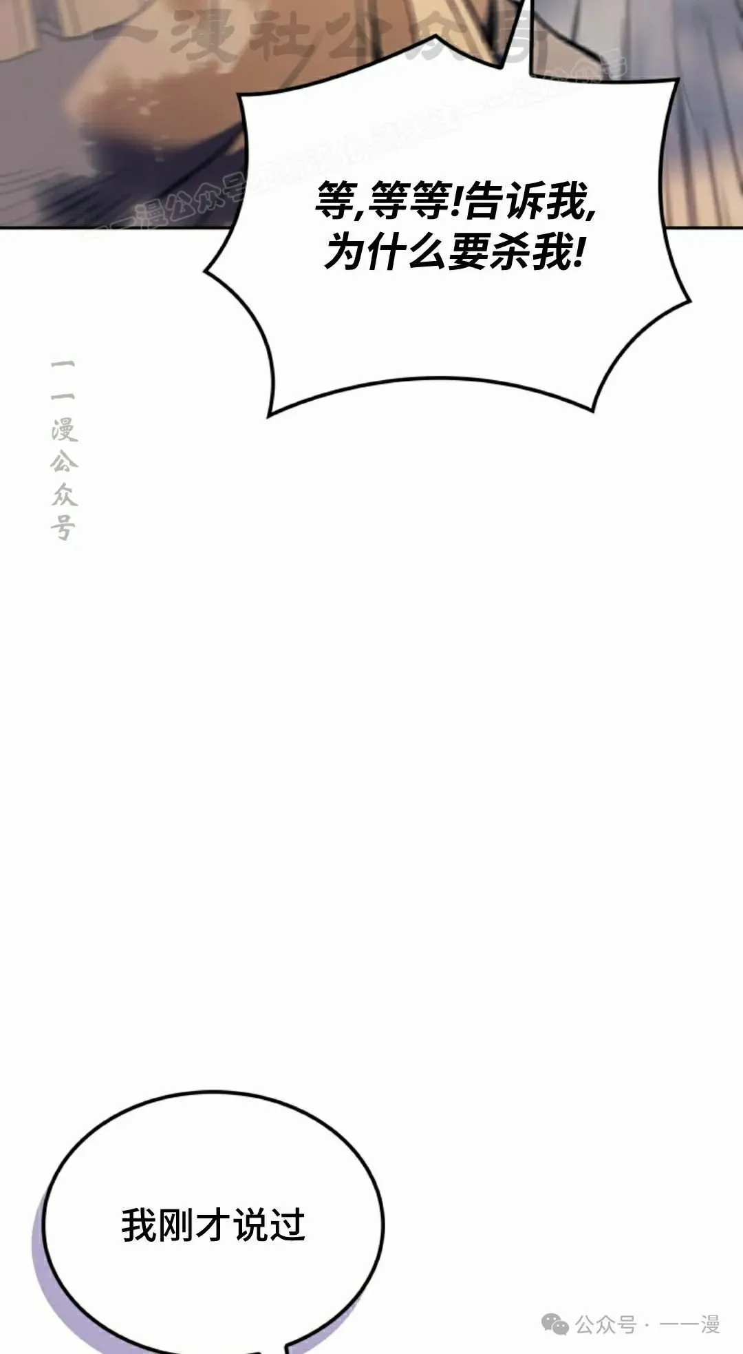 第38集63
