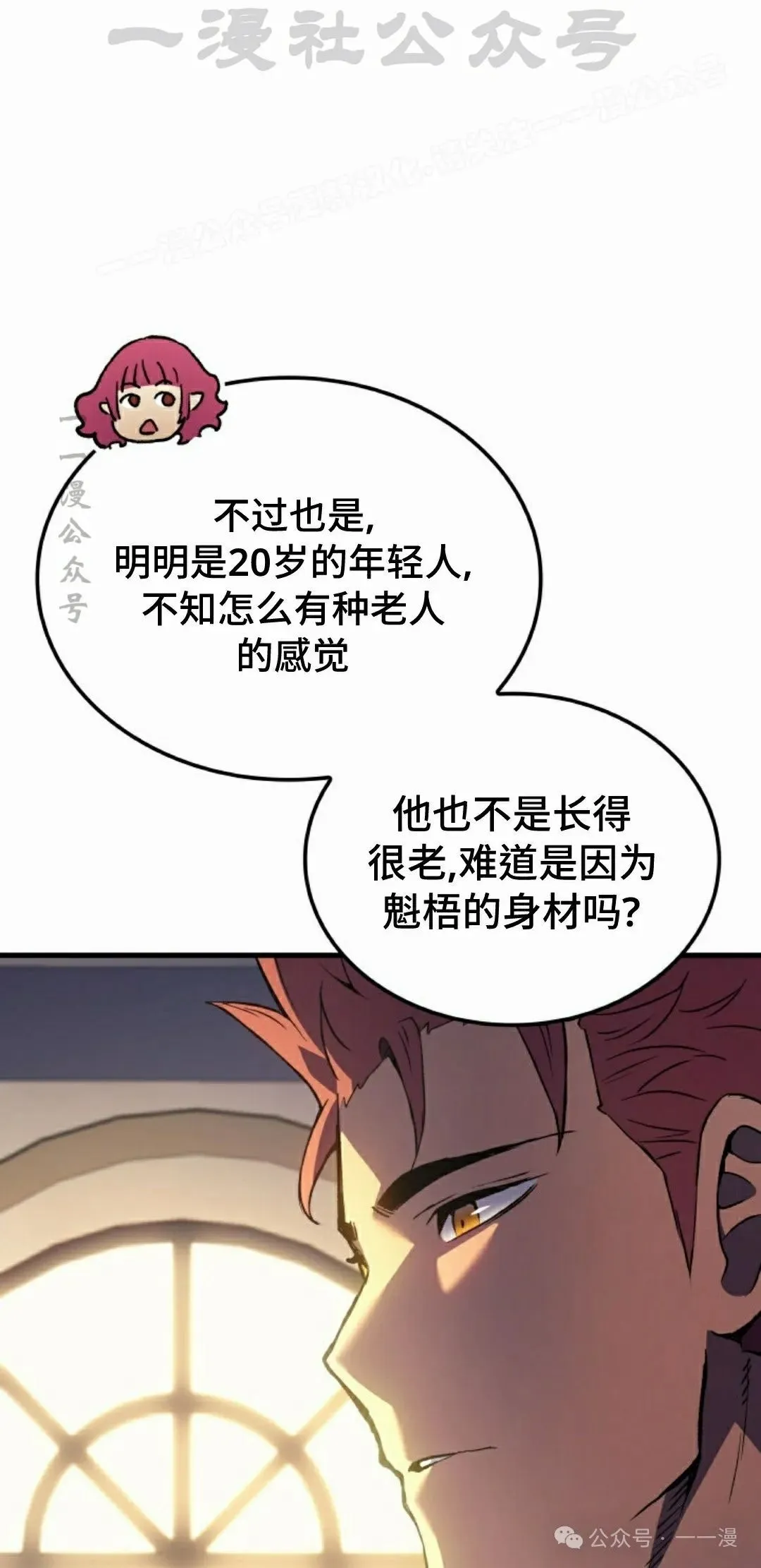 第68集63