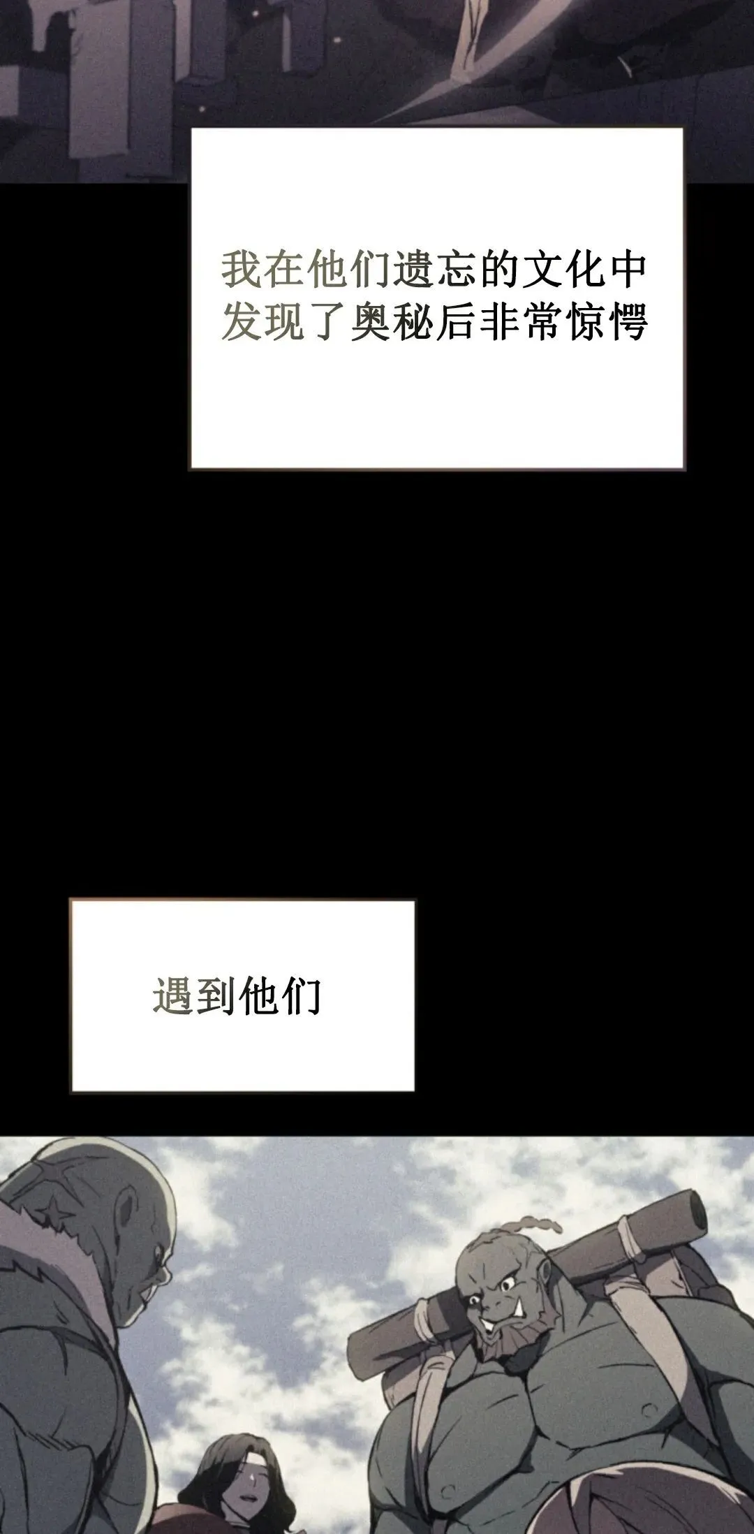王权战争 第1集63