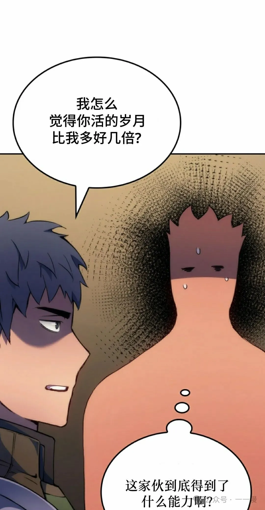 第41集27