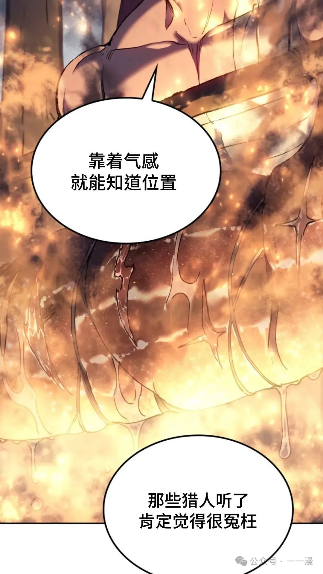 第26集26
