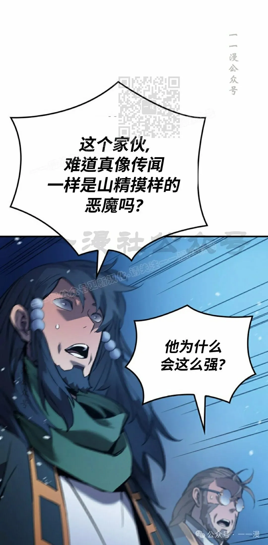 第70集80
