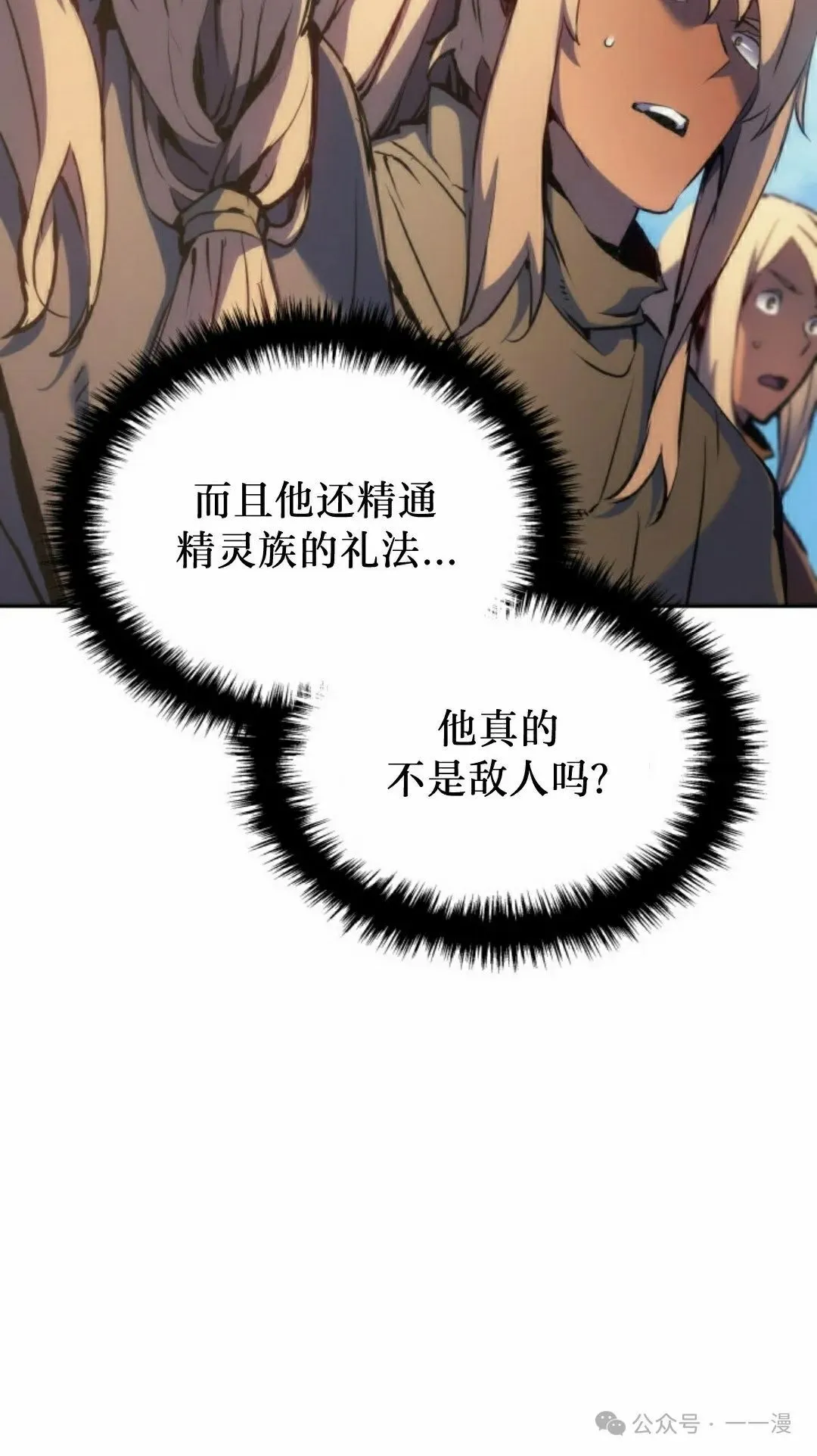 第39集101