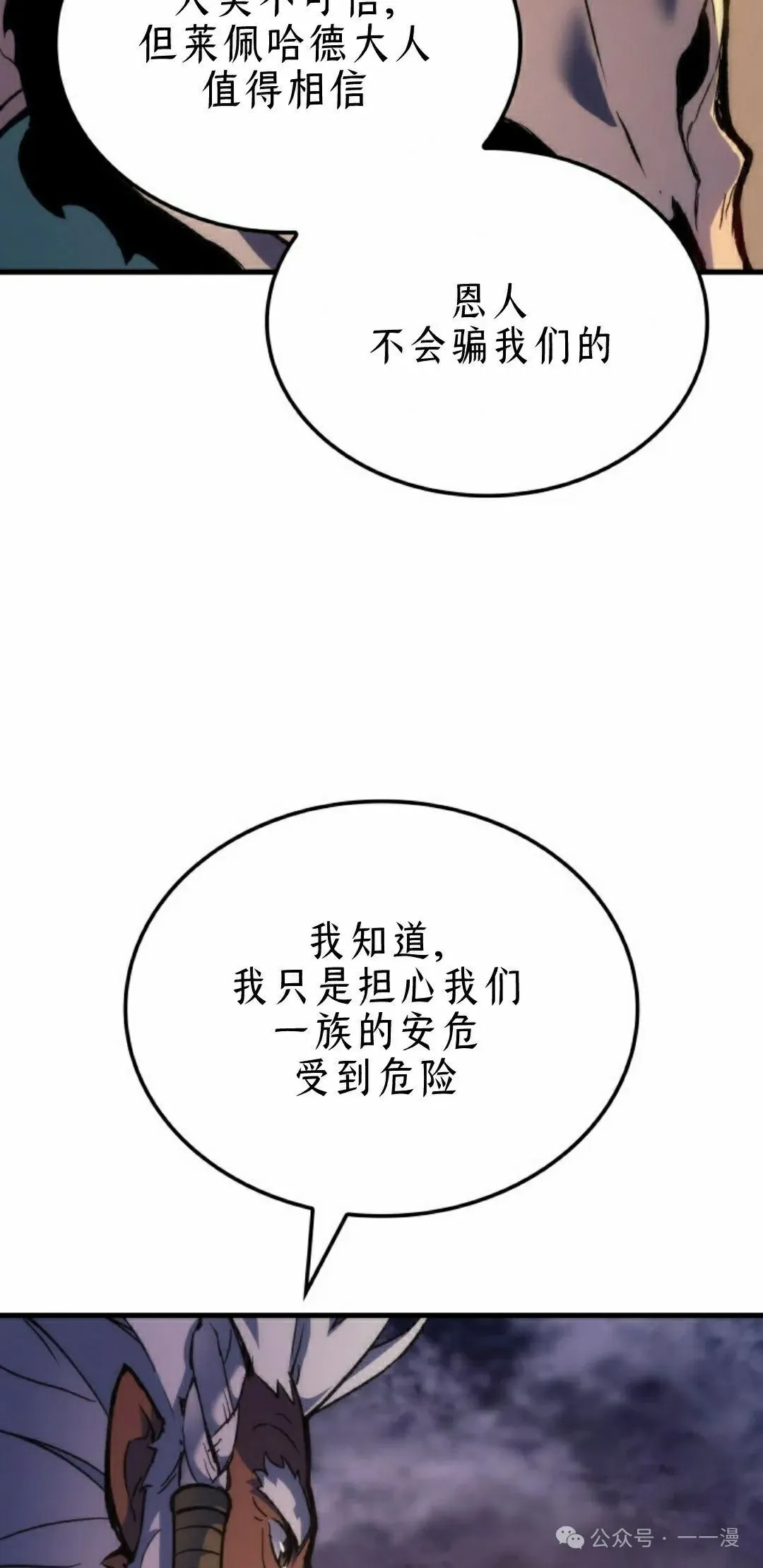 第48集4