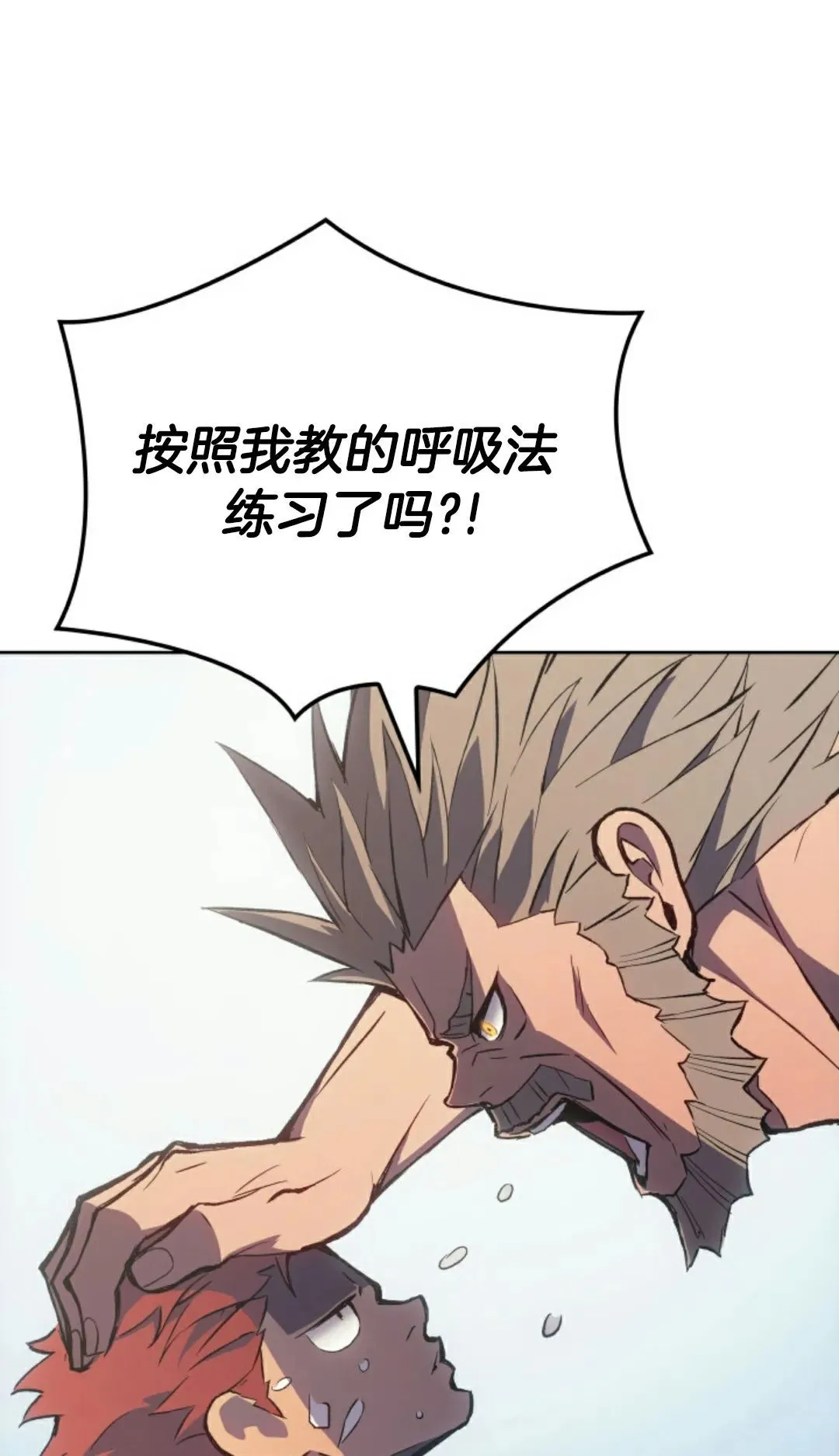 王权战争 第5集18