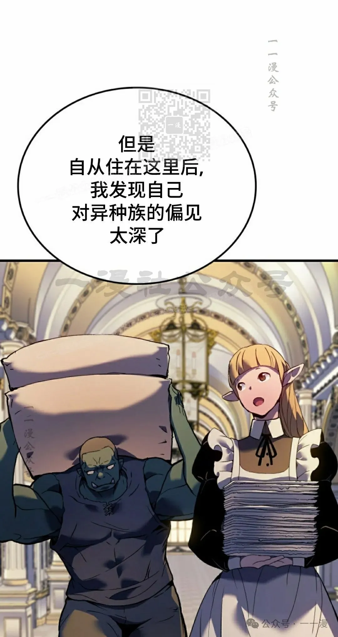 第68集10