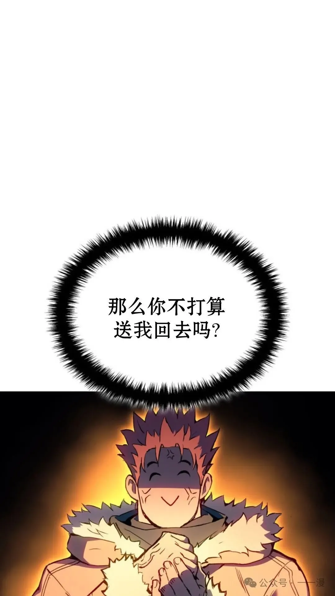 第7集81