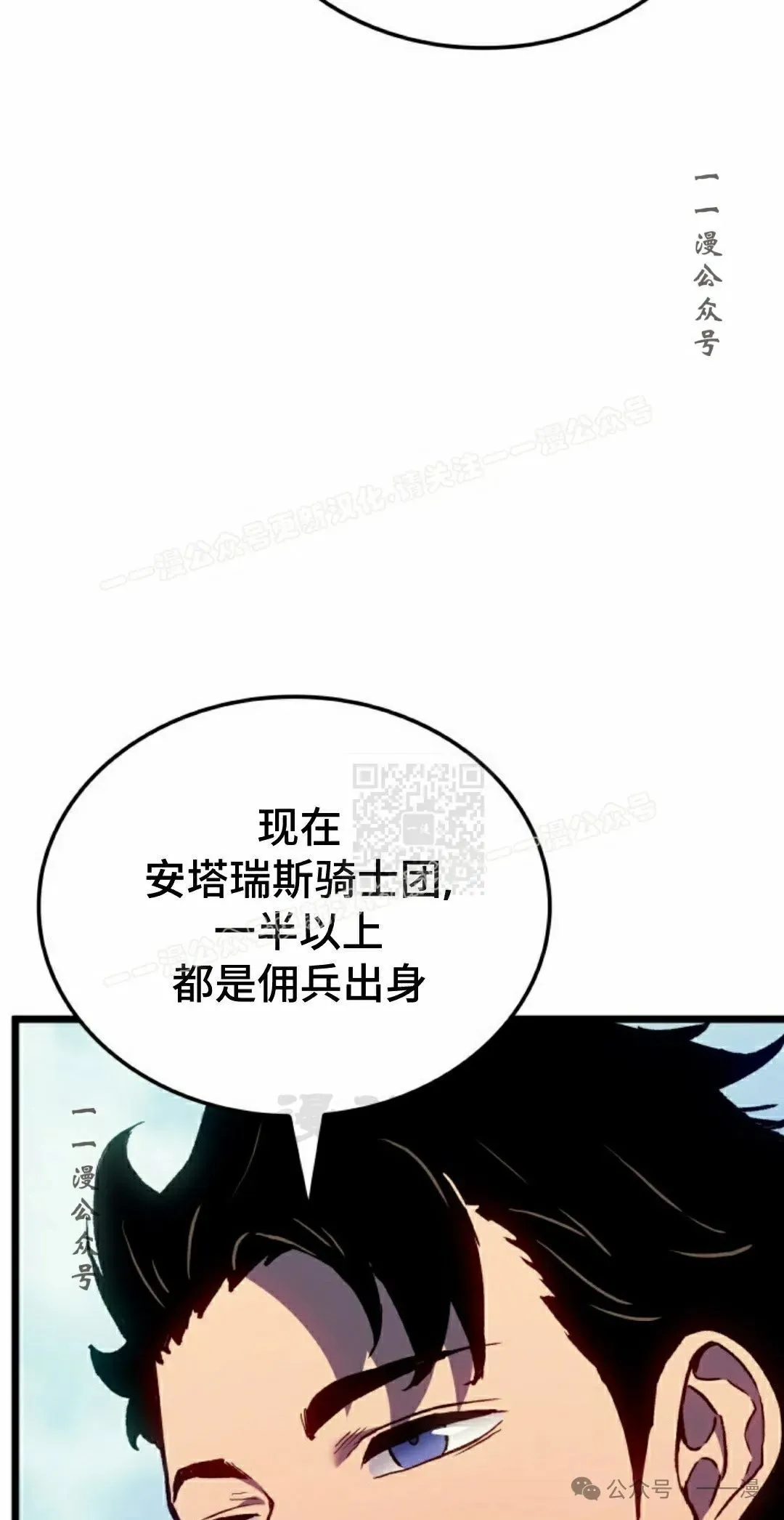 第67集46