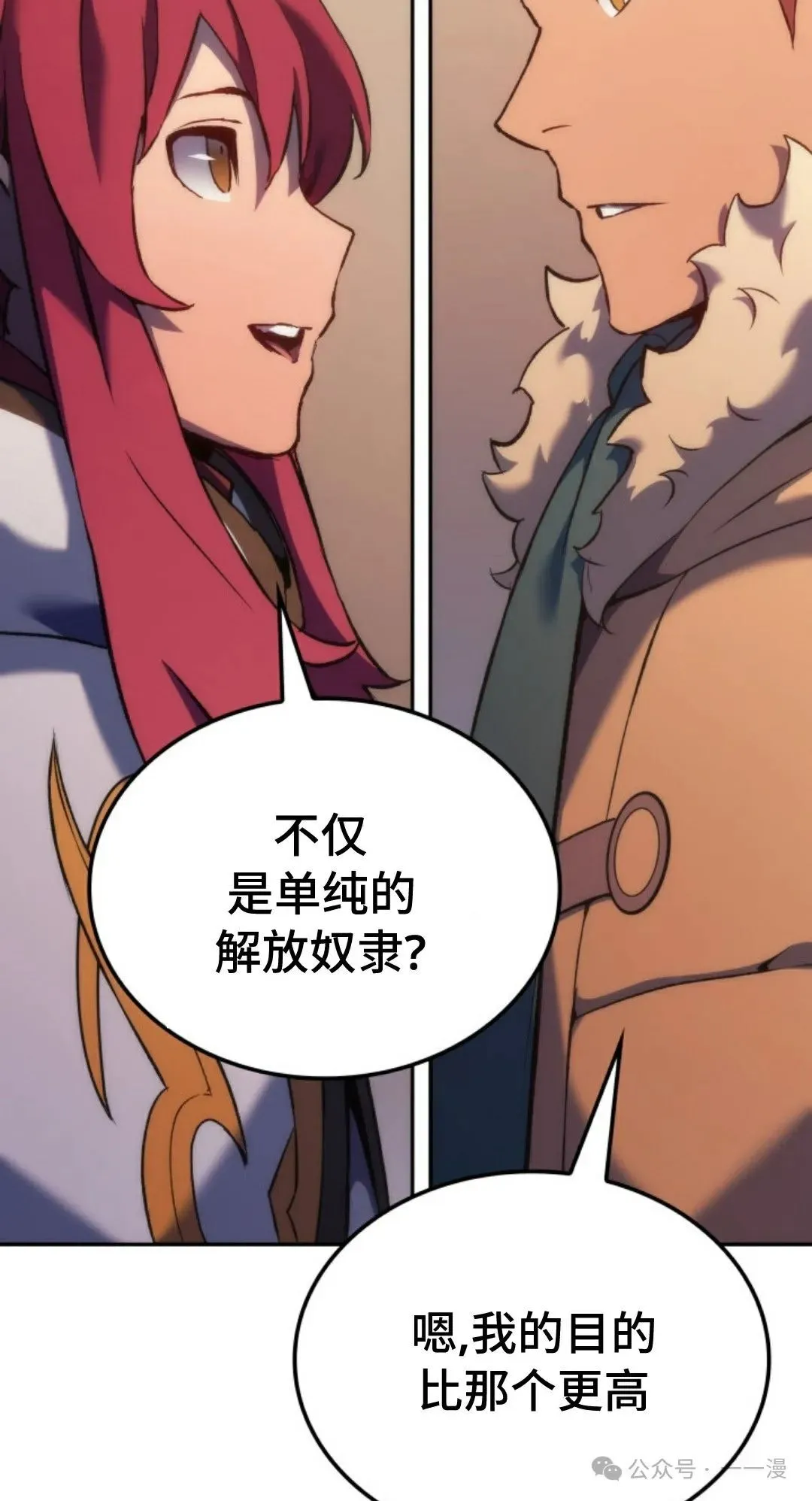 第33集37