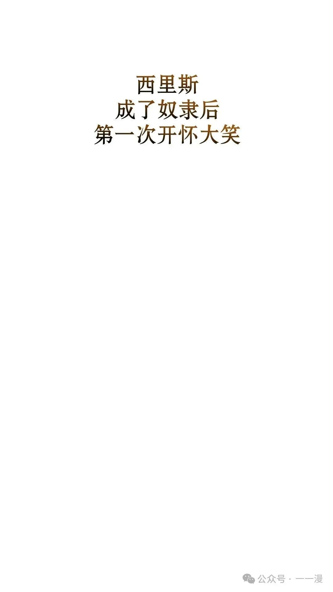 第20集34