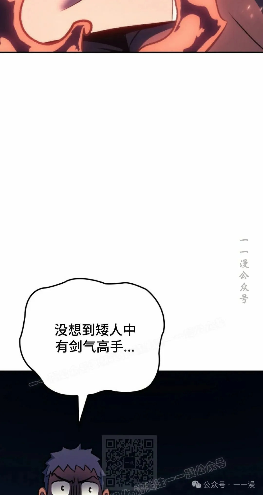 第36集38