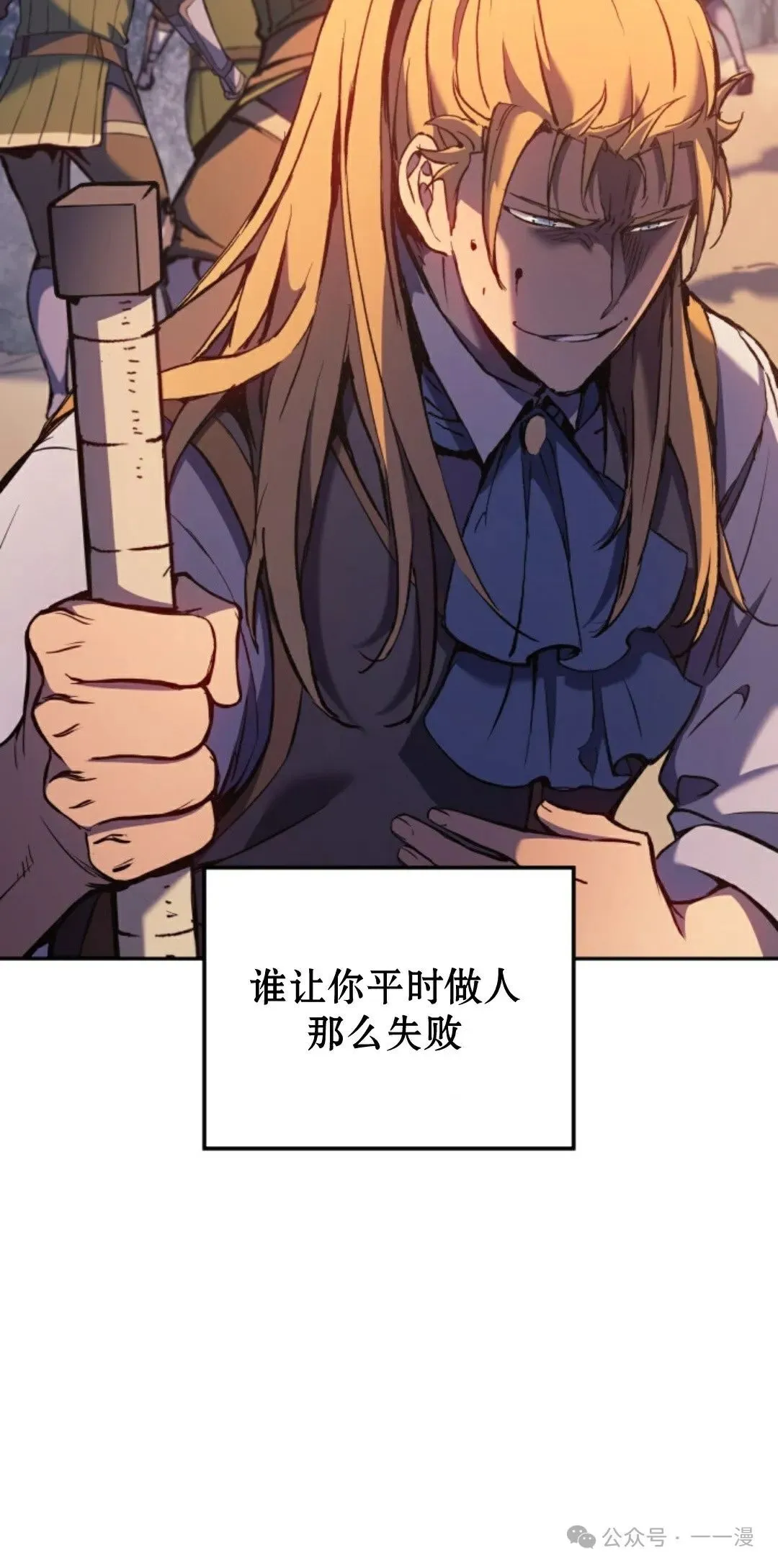 第31集28