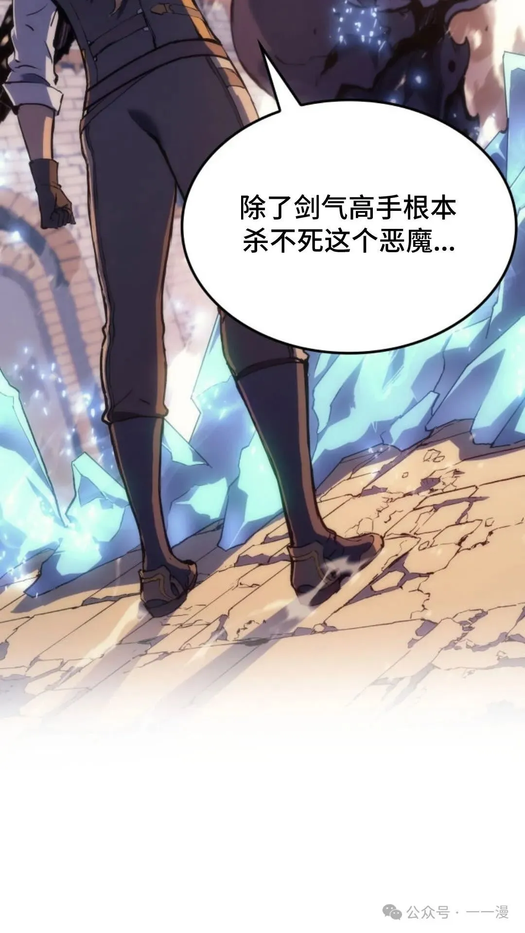 第21集79