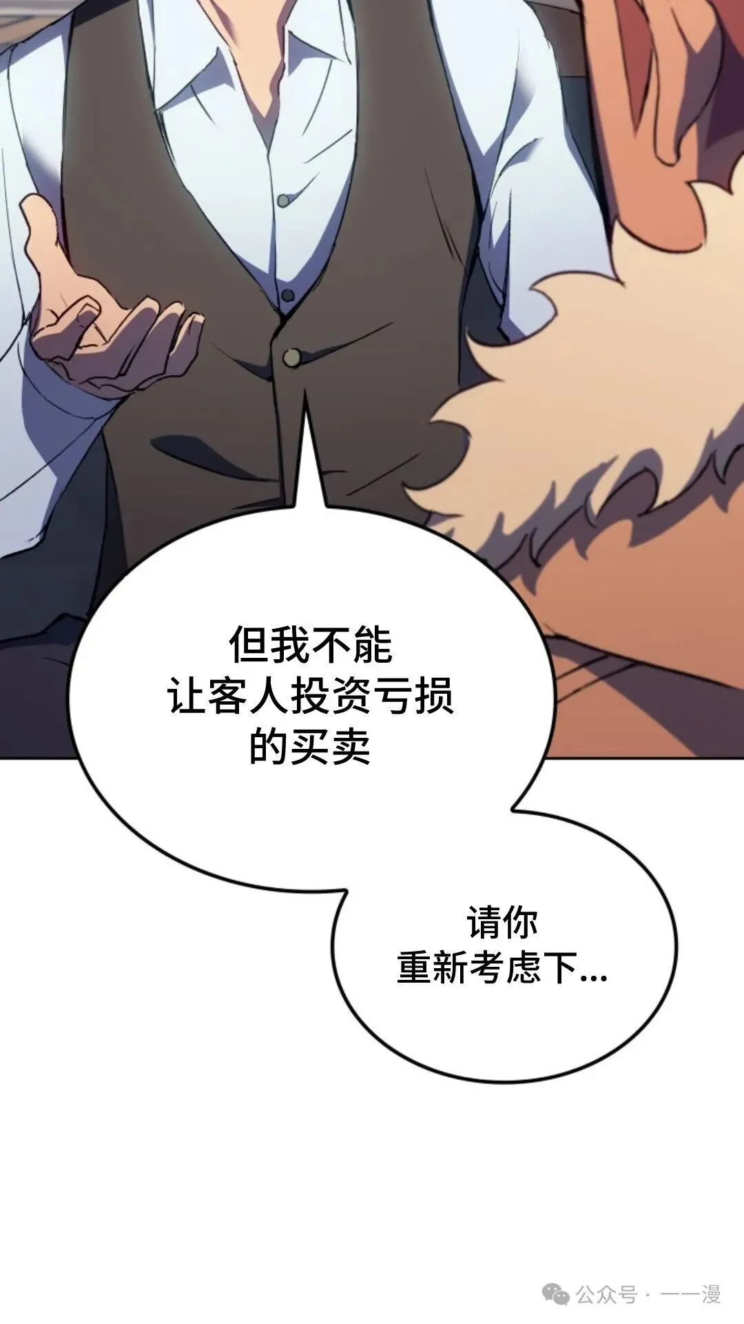 第14集58