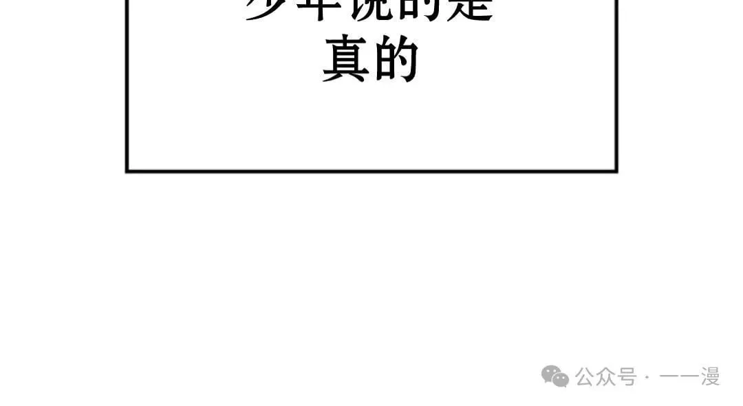 第26集86