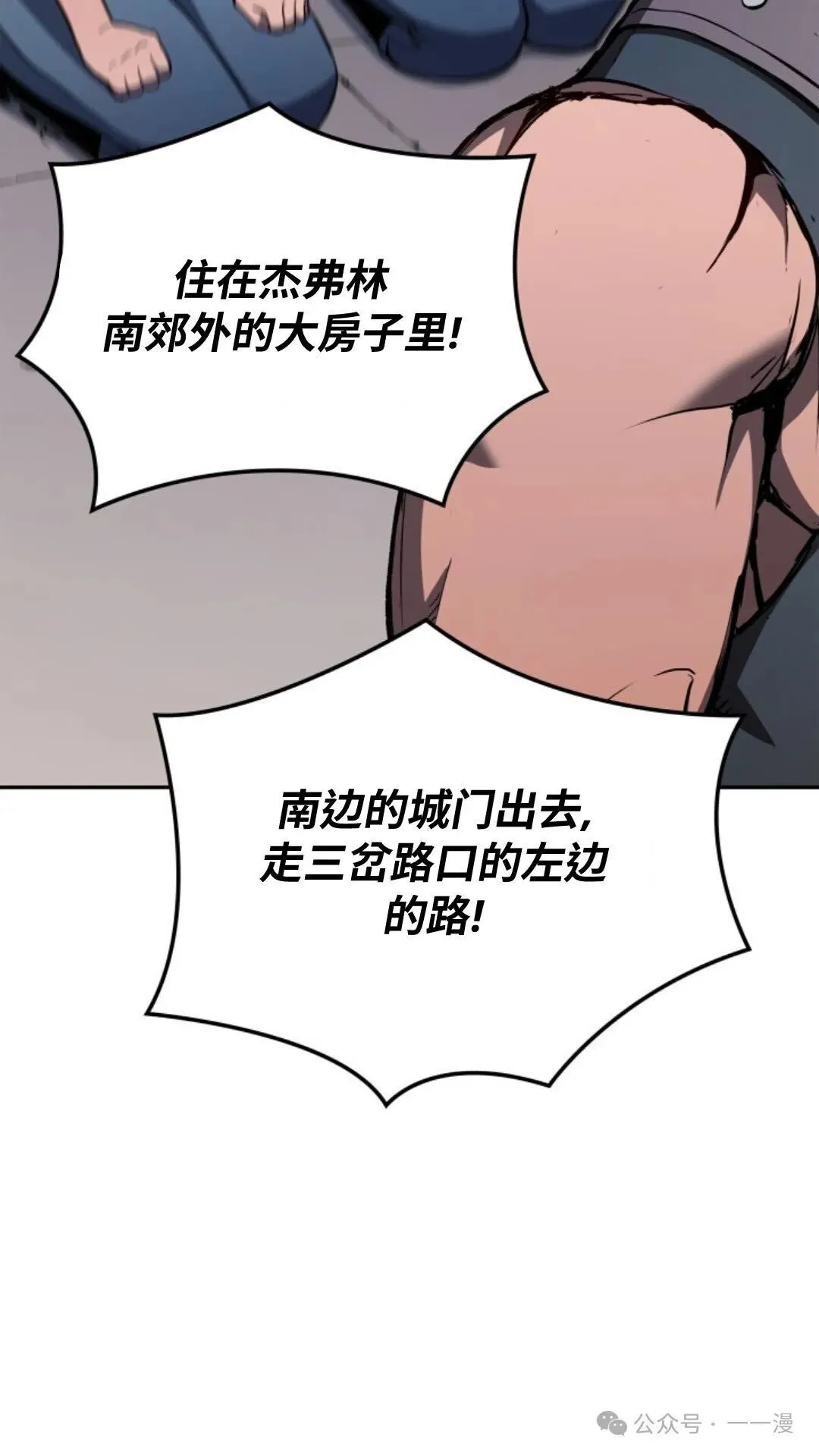 第18集50