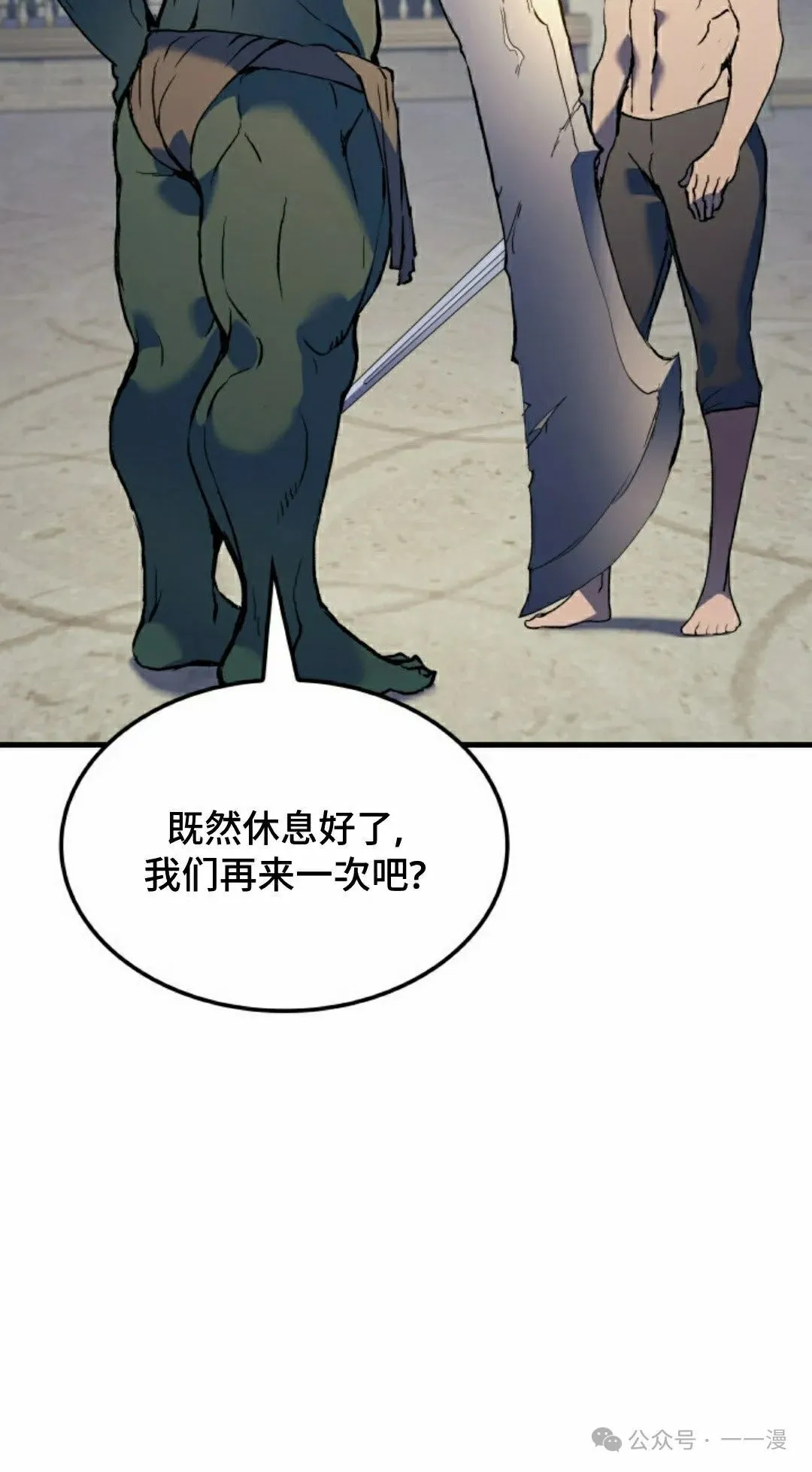第60集24