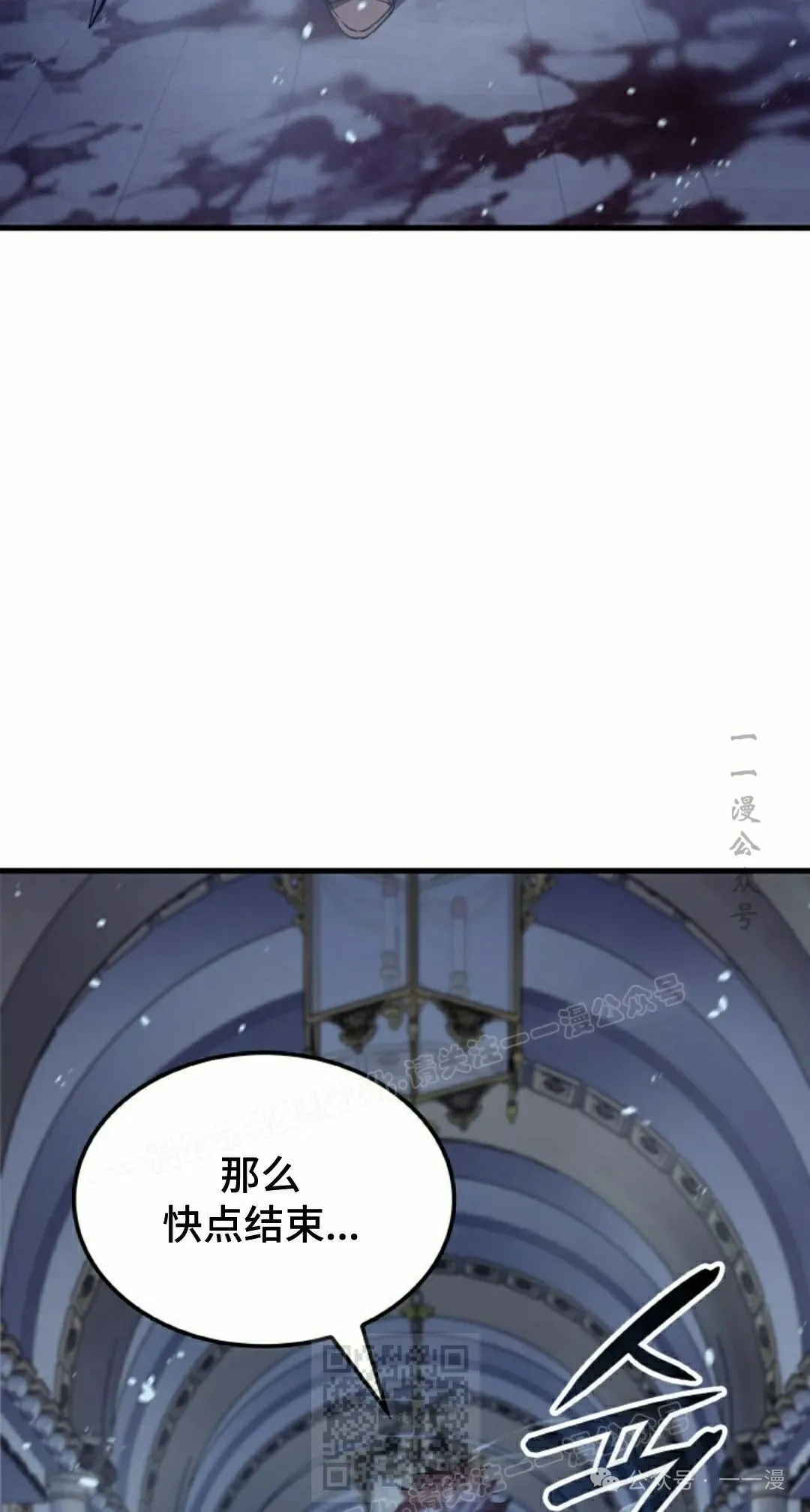 第70集8
