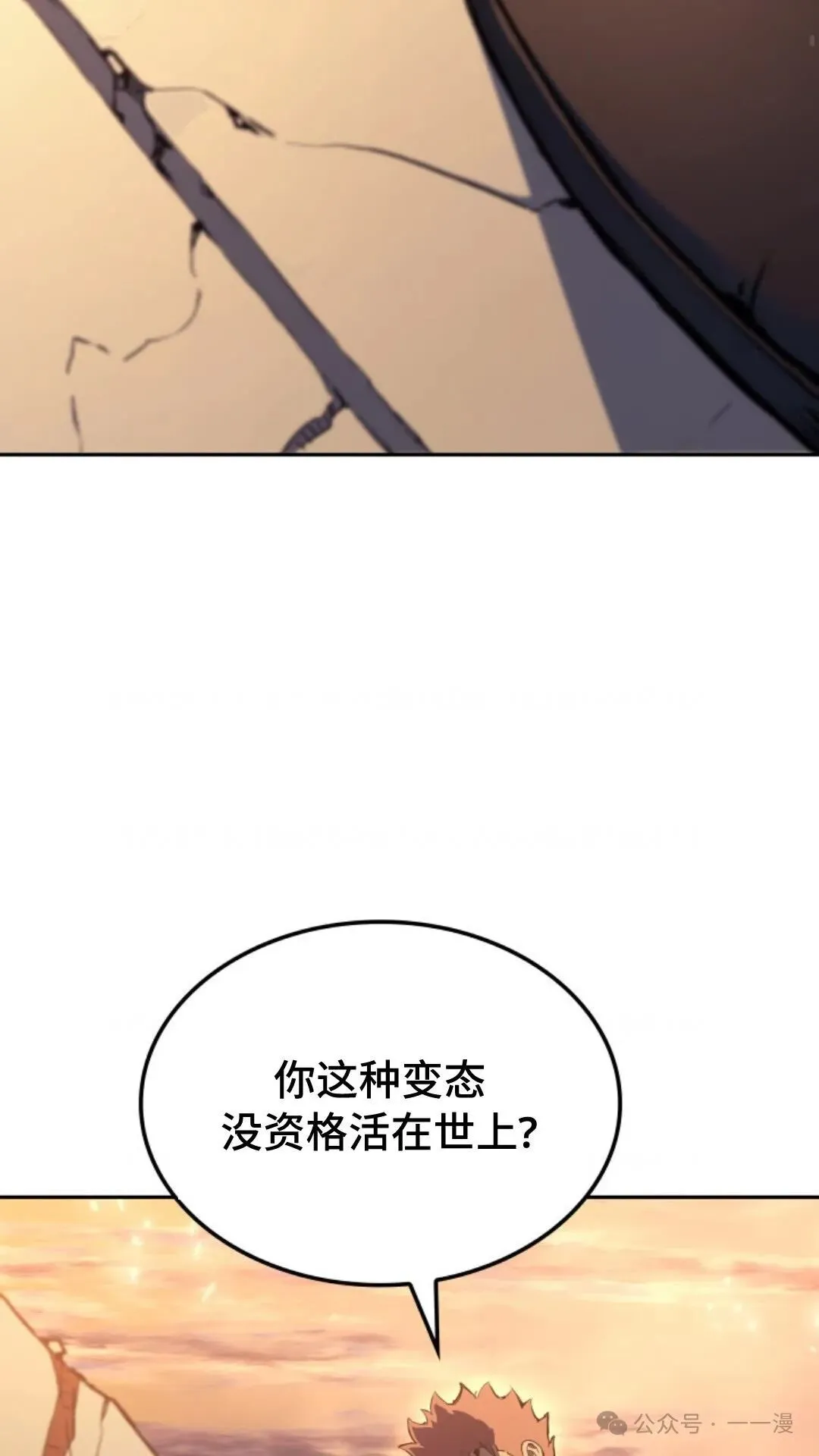 第18集12