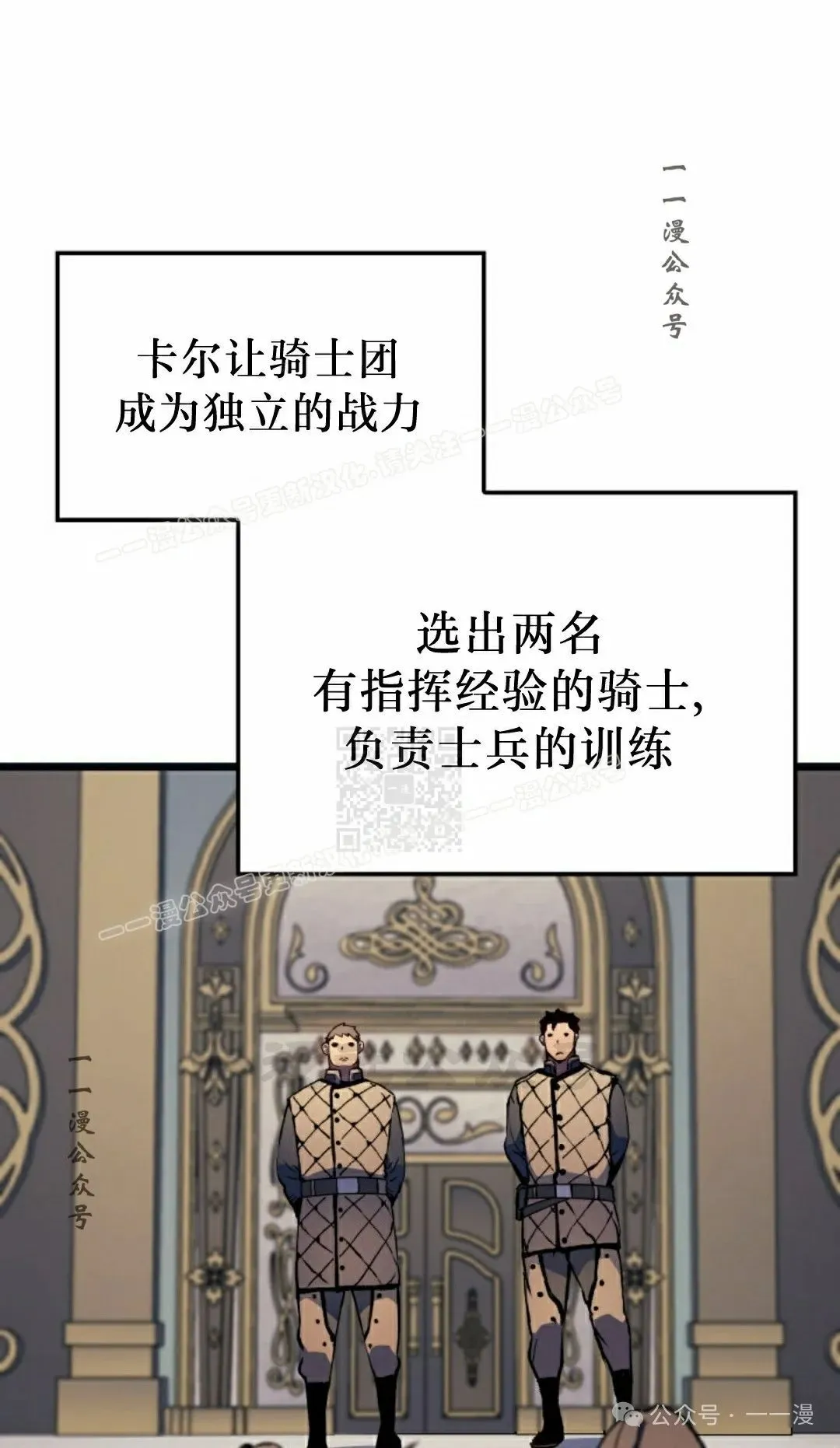 第68集46