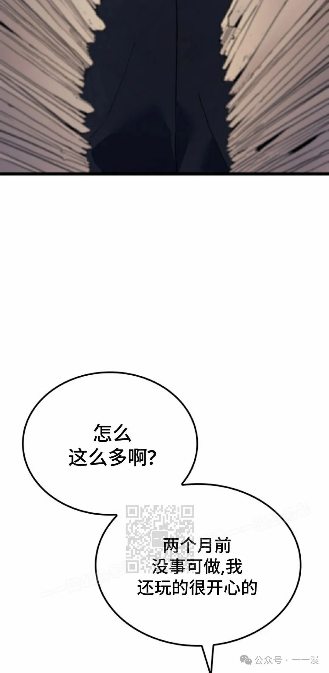 第67集52
