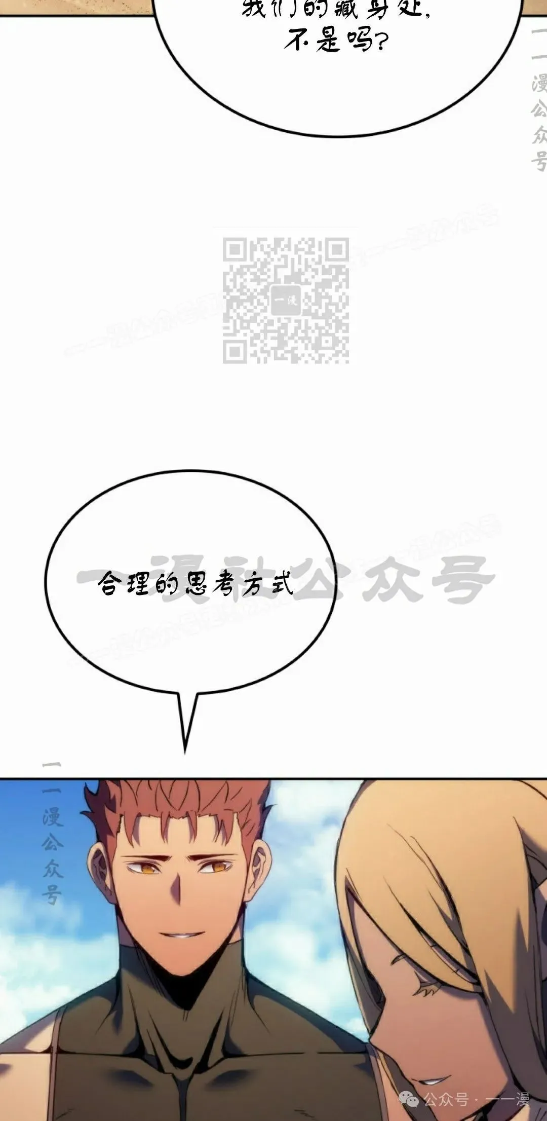 第39集55