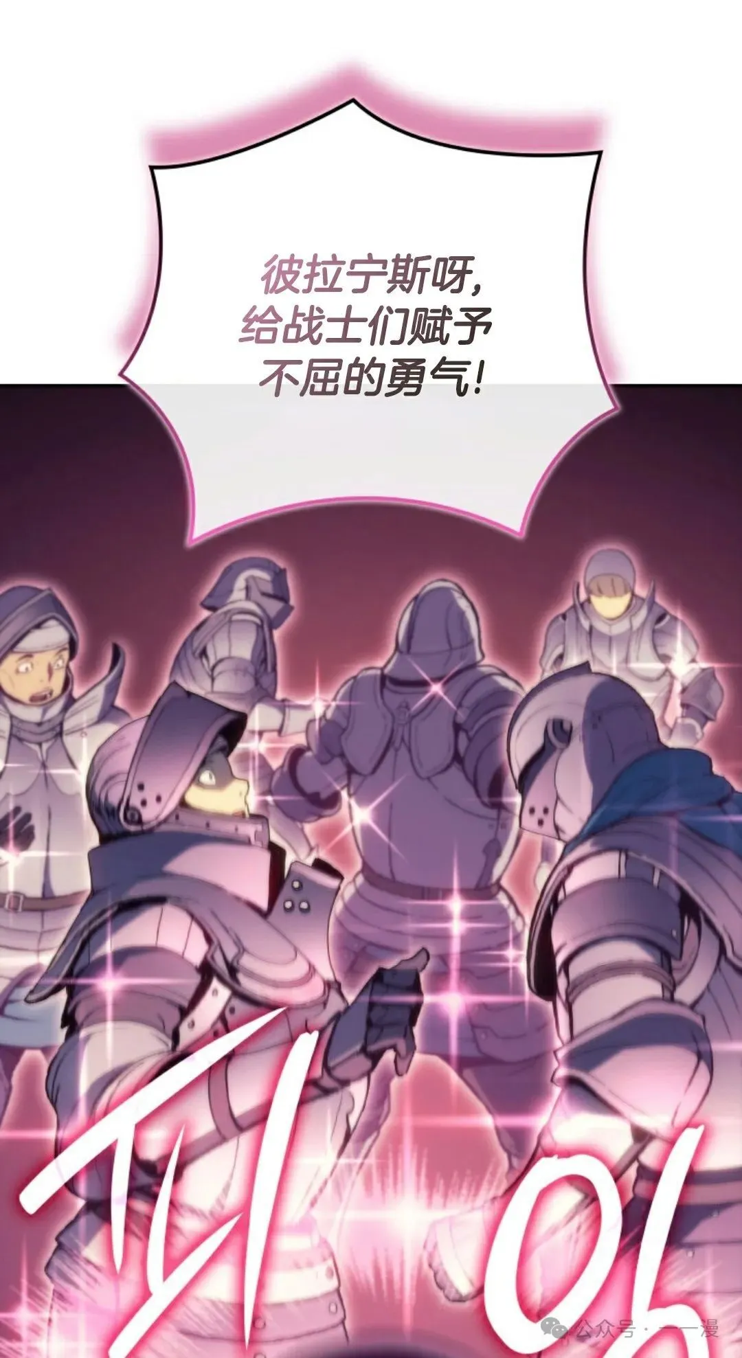 第6集94