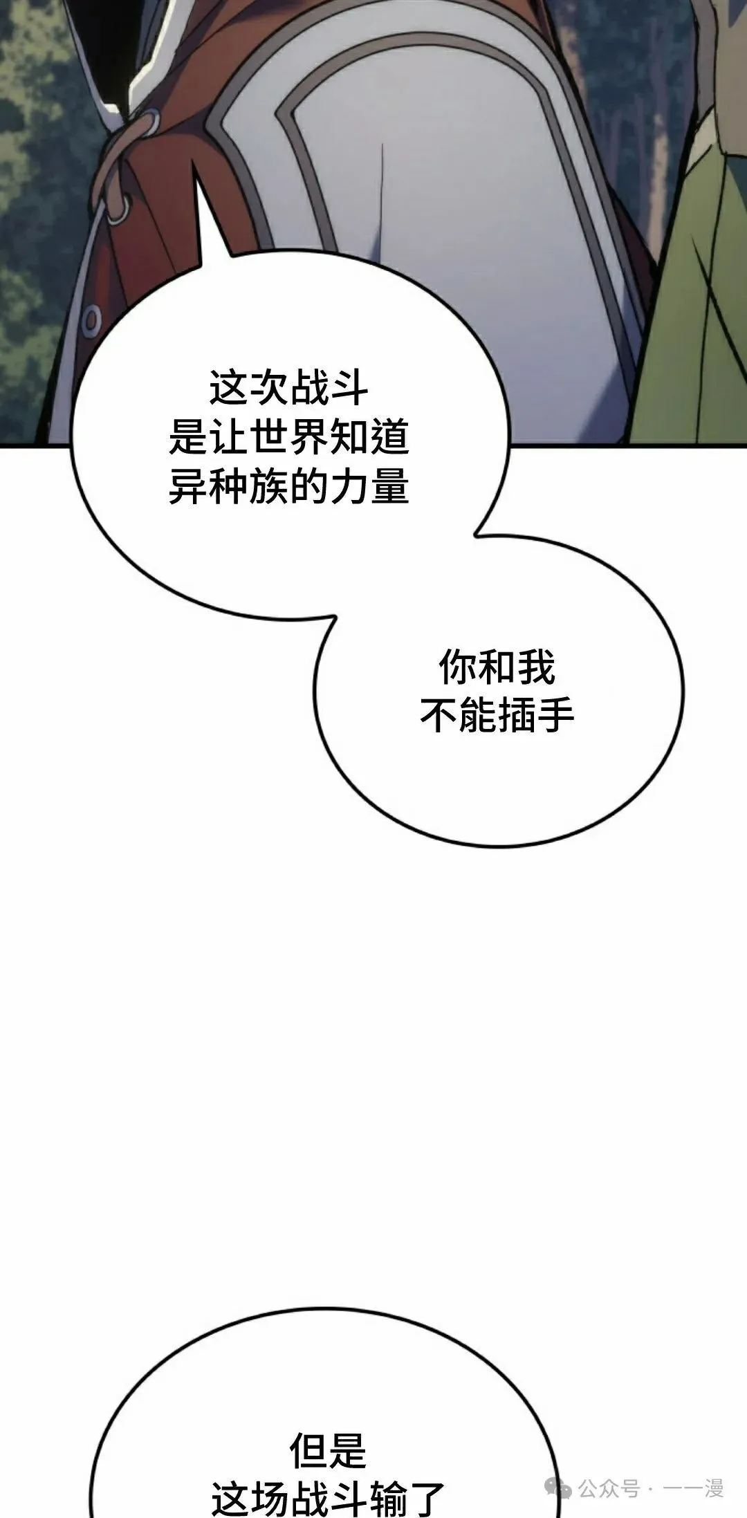 第50集27