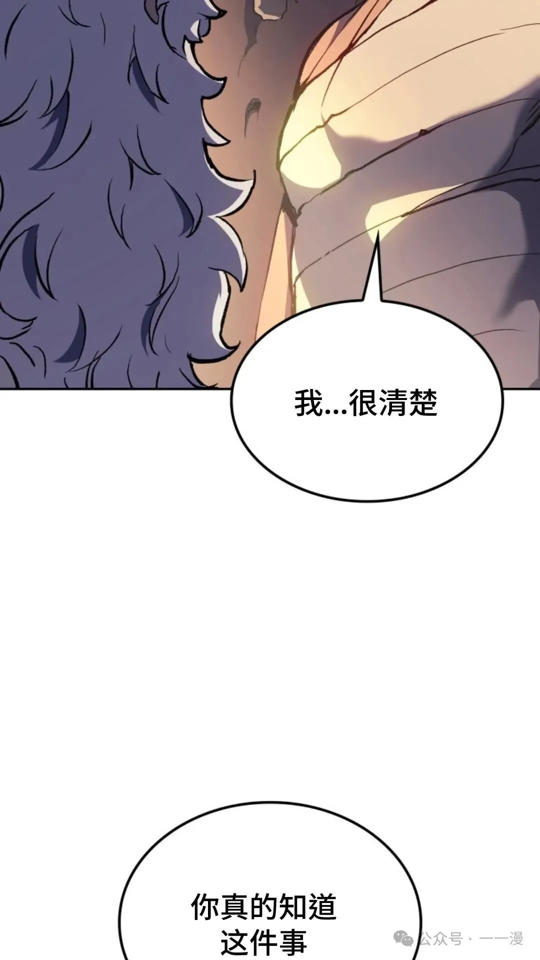 第25集84