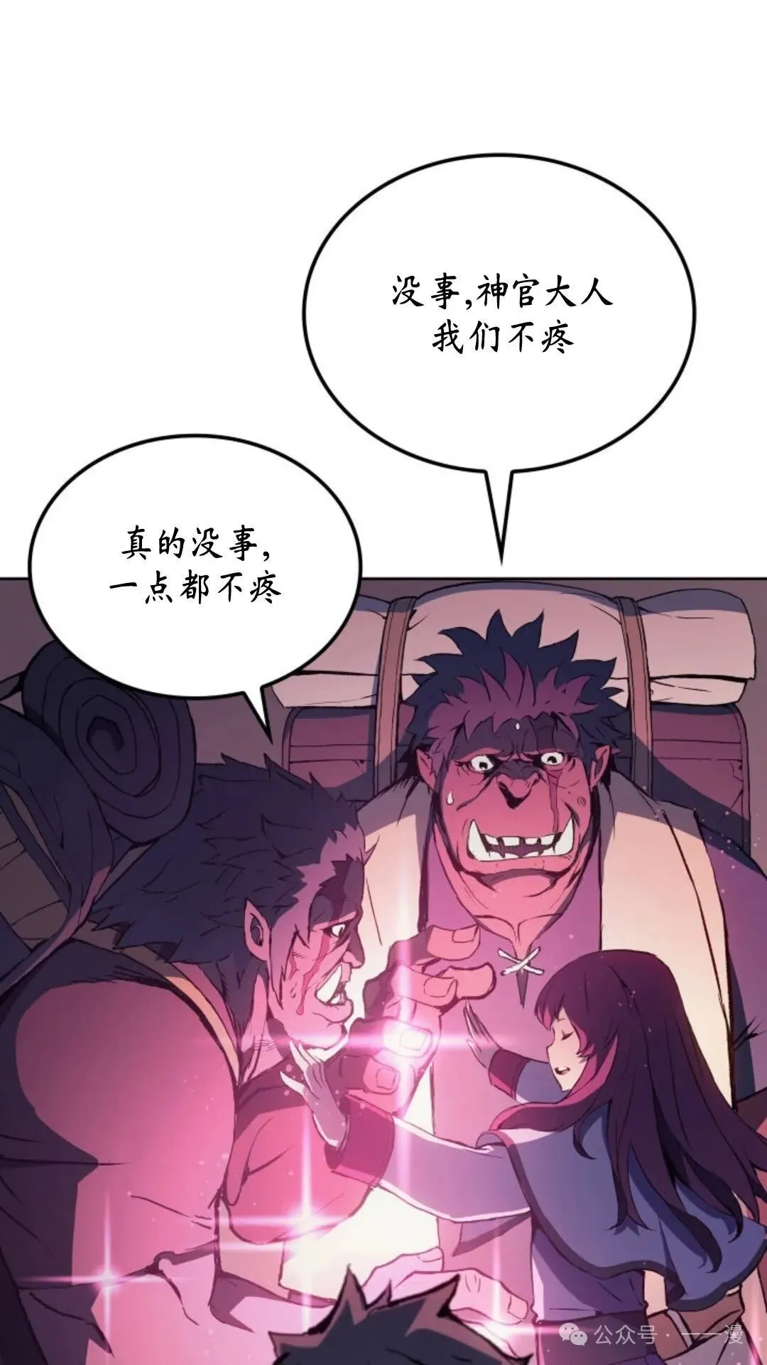 第7集45