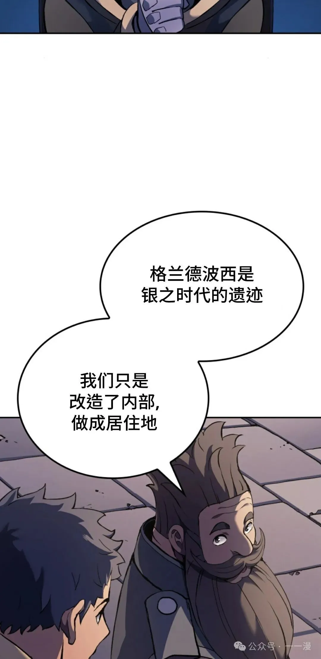 第34集67