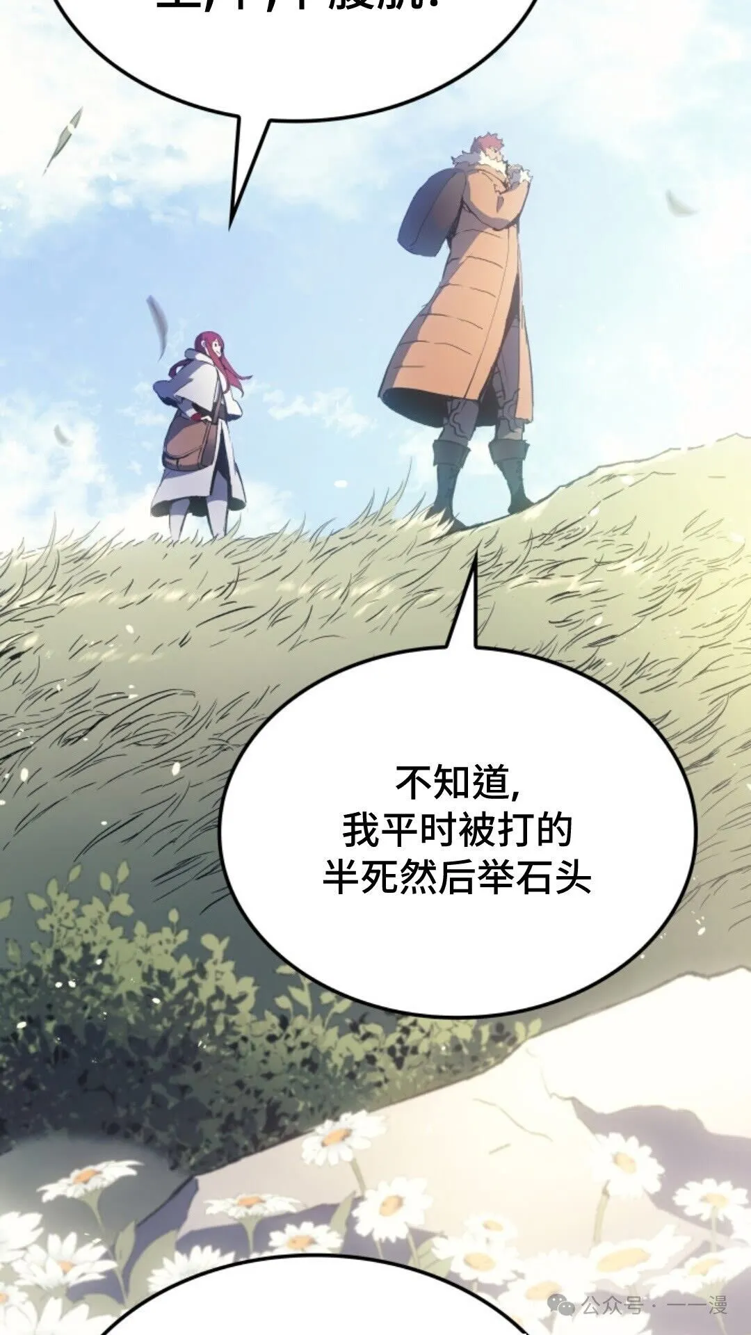 第11集130